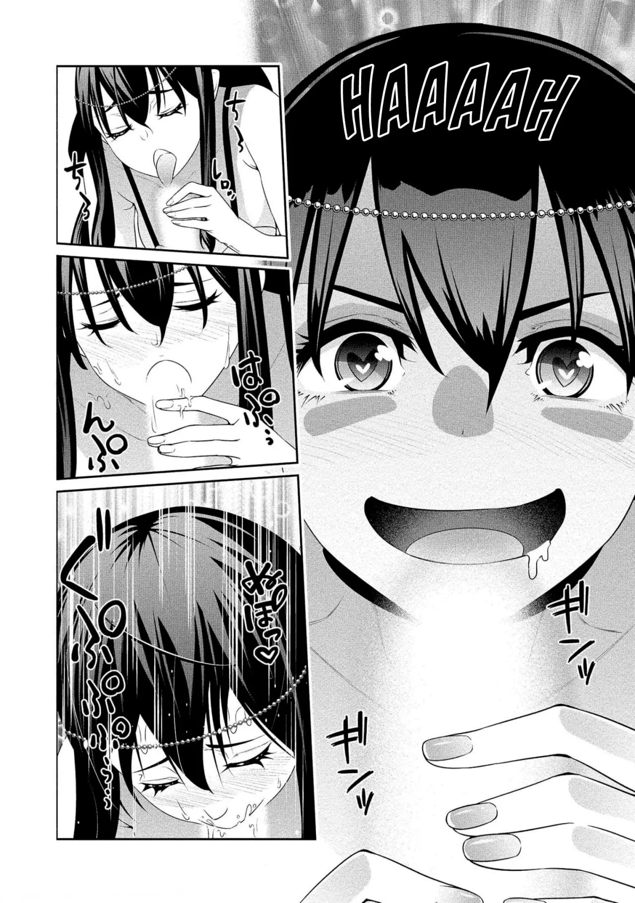Bocchi Tenseiki capítulo 17.5, página 15