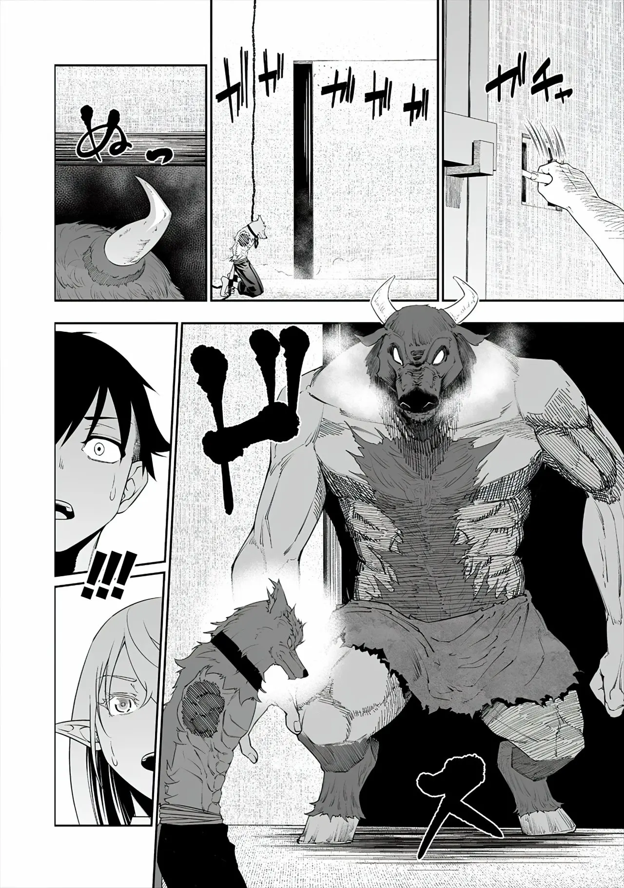 Bocchi Tenseiki capítulo 17, página 9