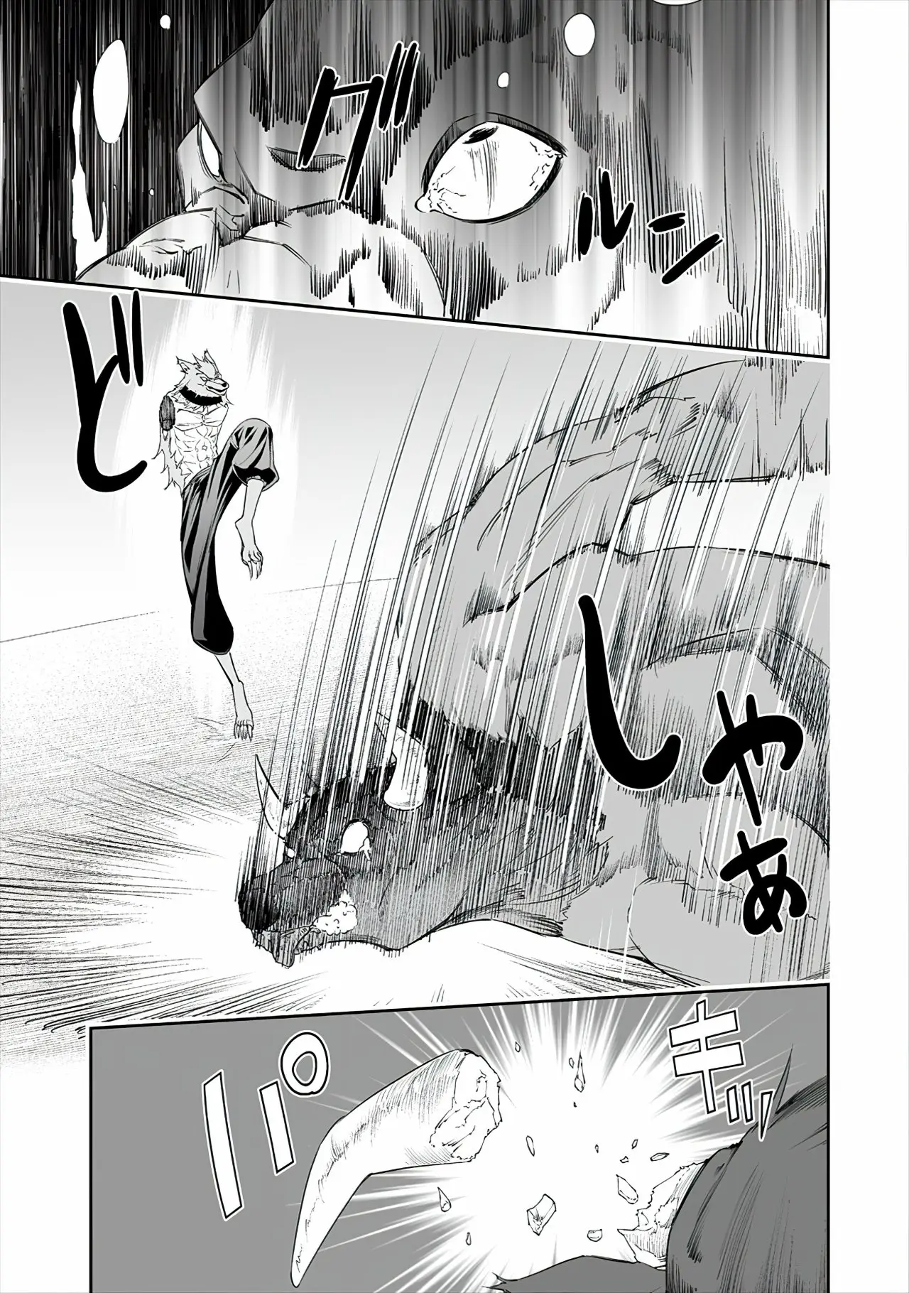 Bocchi Tenseiki capítulo 17, página 14