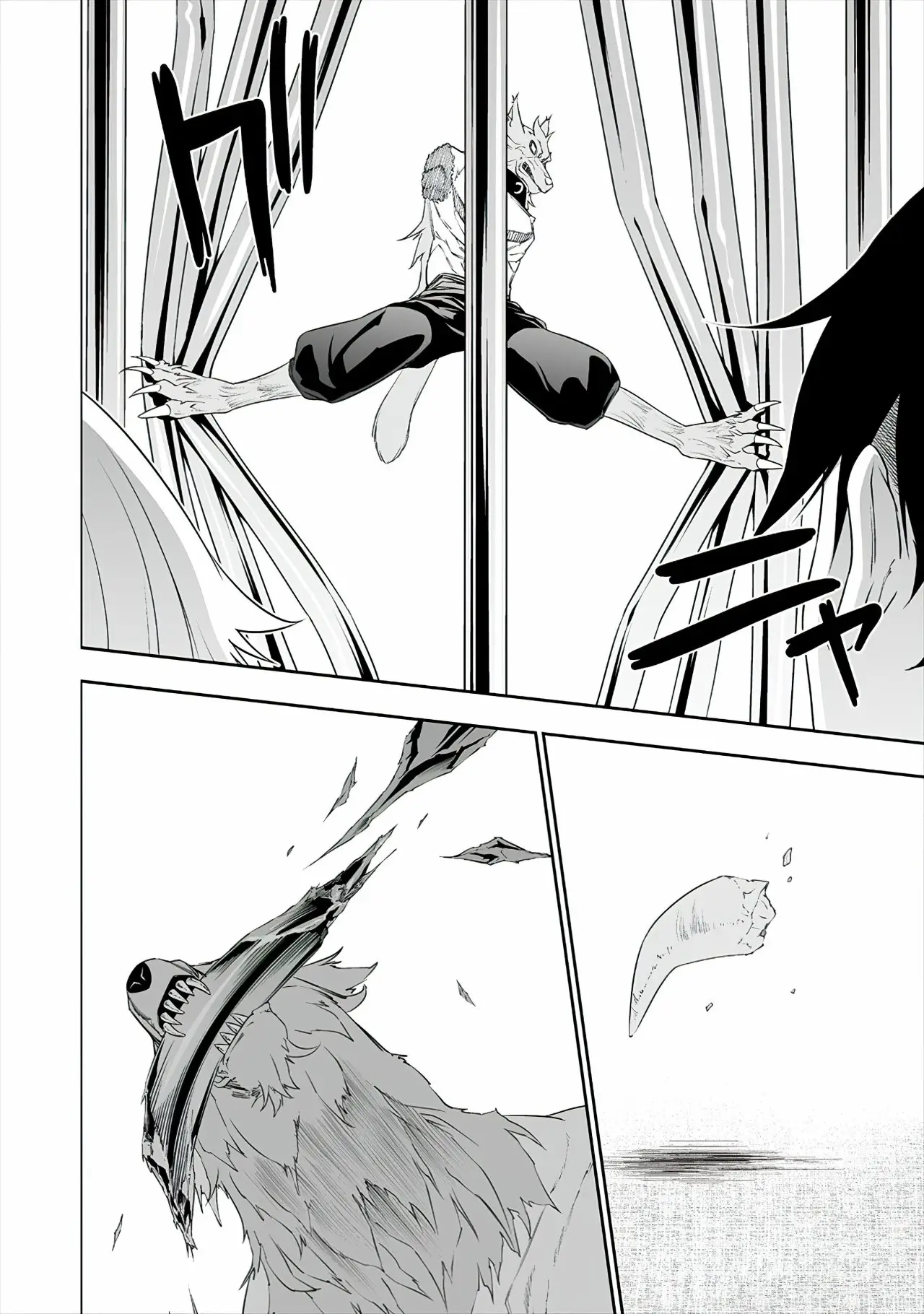 Bocchi Tenseiki capítulo 17, página 17