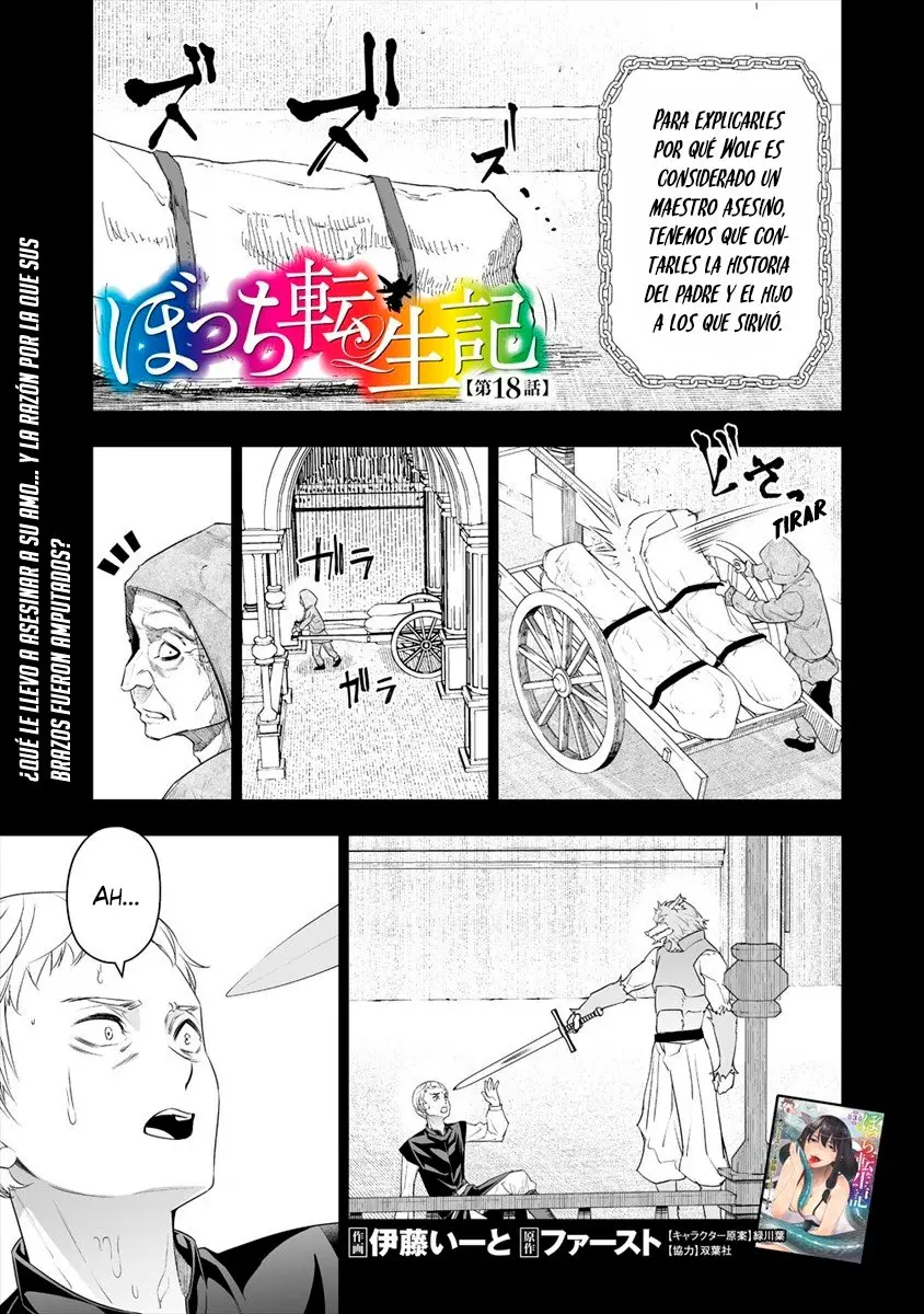 Bocchi Tenseiki capítulo 18, página 3