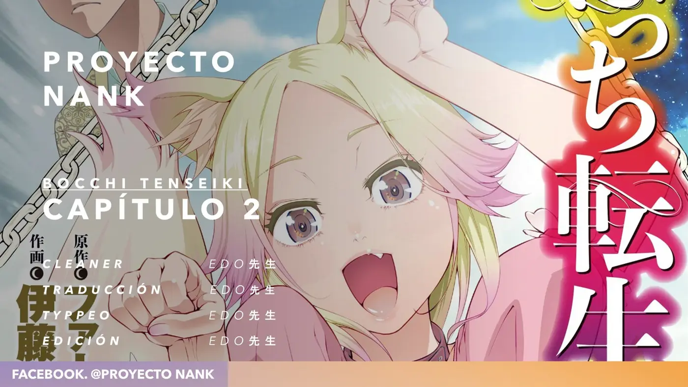 Bocchi Tenseiki capítulo 2, página 1