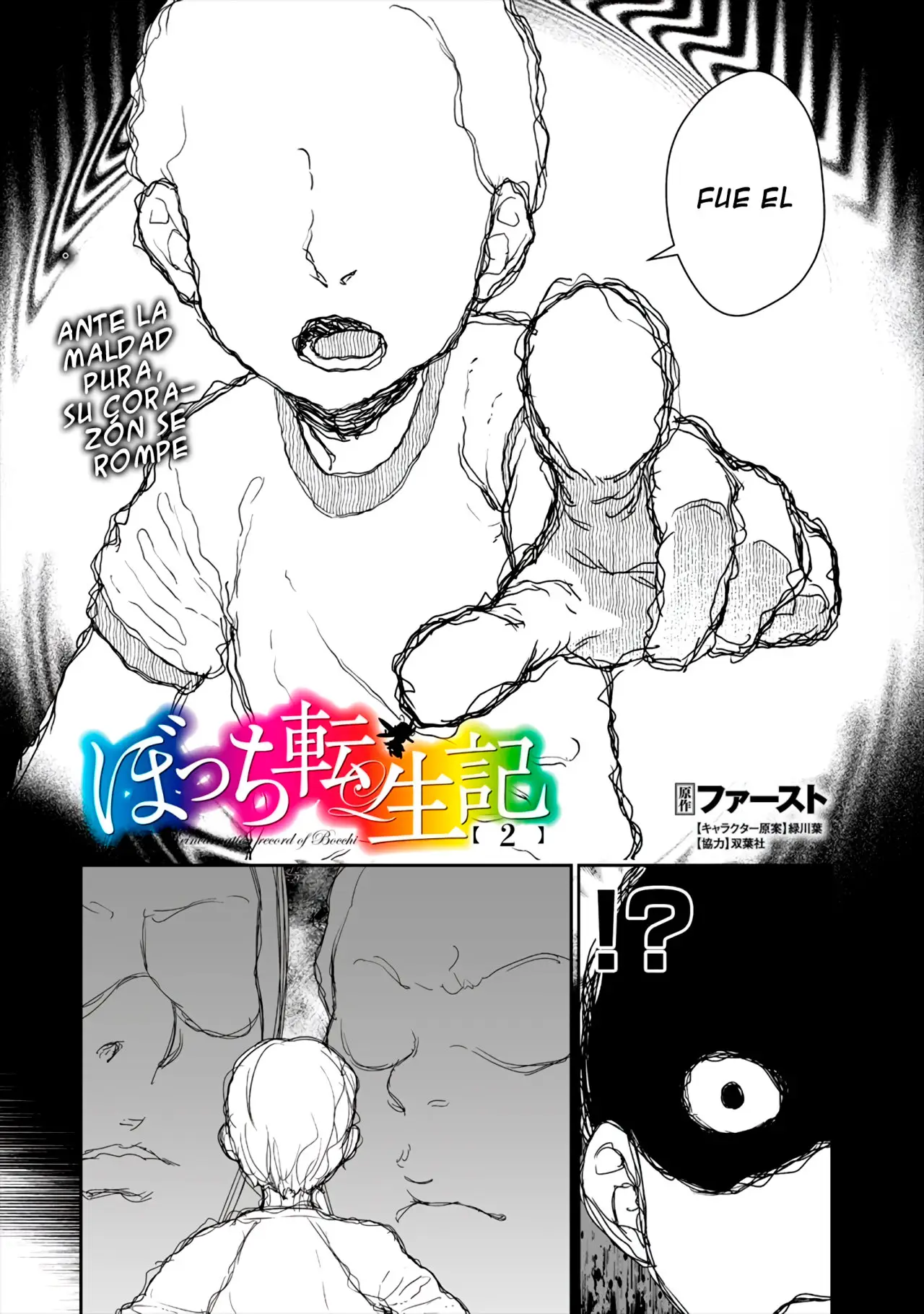 Bocchi Tenseiki capítulo 2, página 3