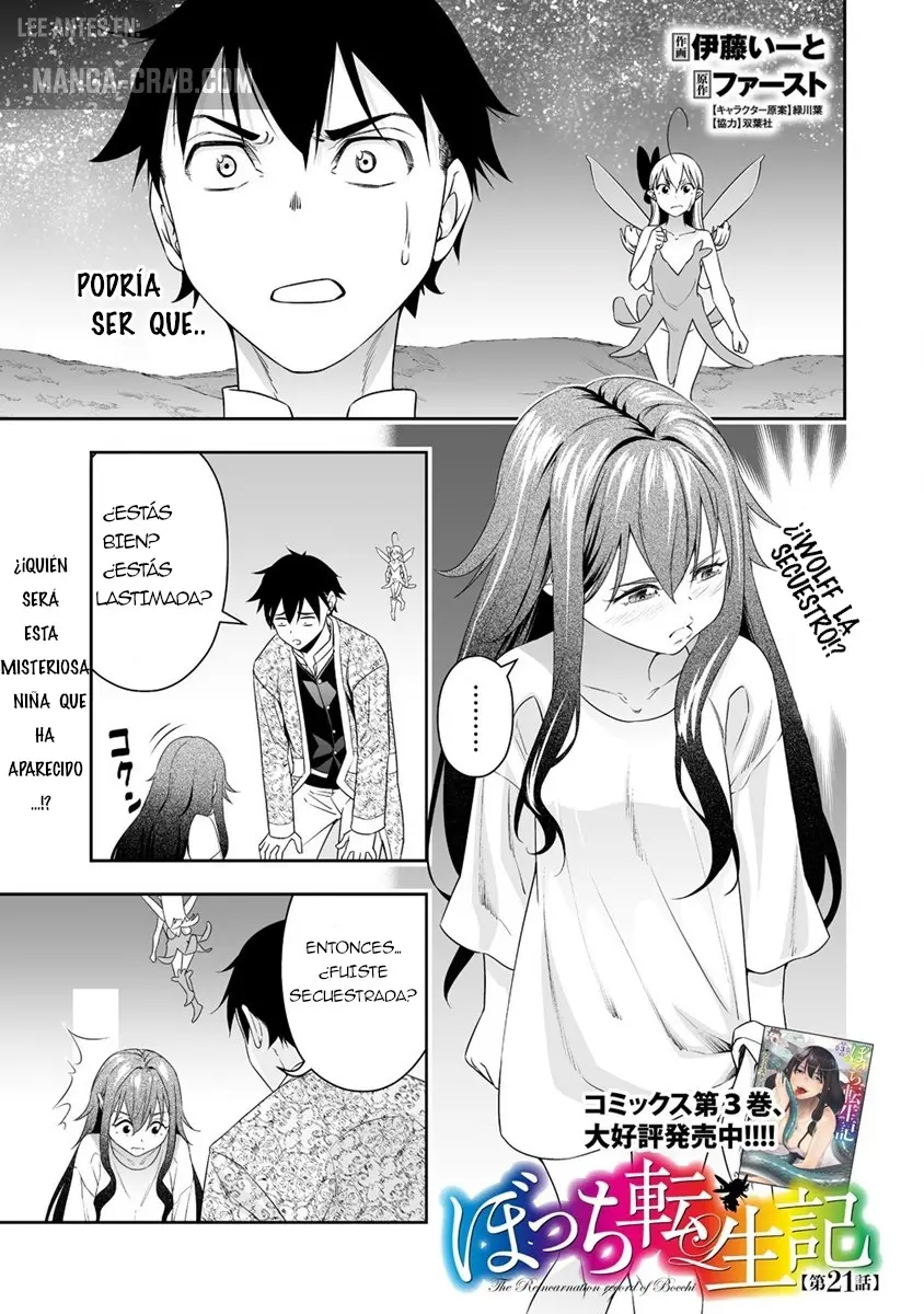 Bocchi Tenseiki capítulo 21, página 1