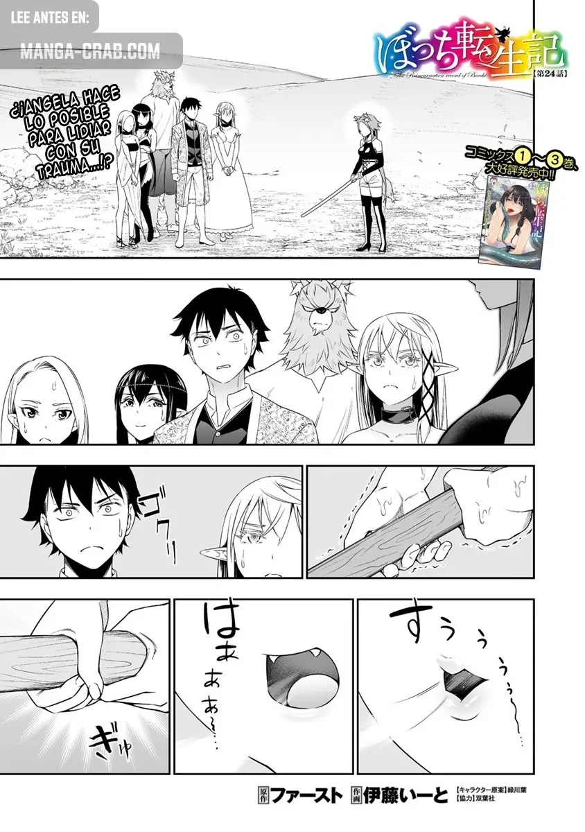 Bocchi Tenseiki capítulo 24, página 1