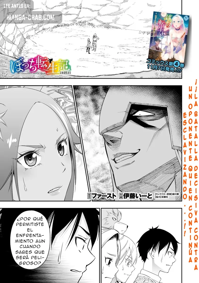 Bocchi Tenseiki capítulo 25, página 4