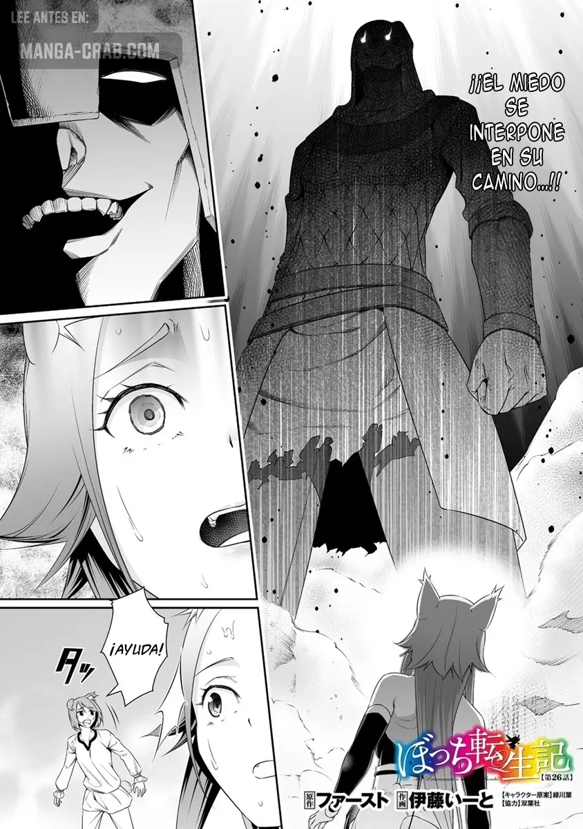 Bocchi Tenseiki capítulo 26, página 1