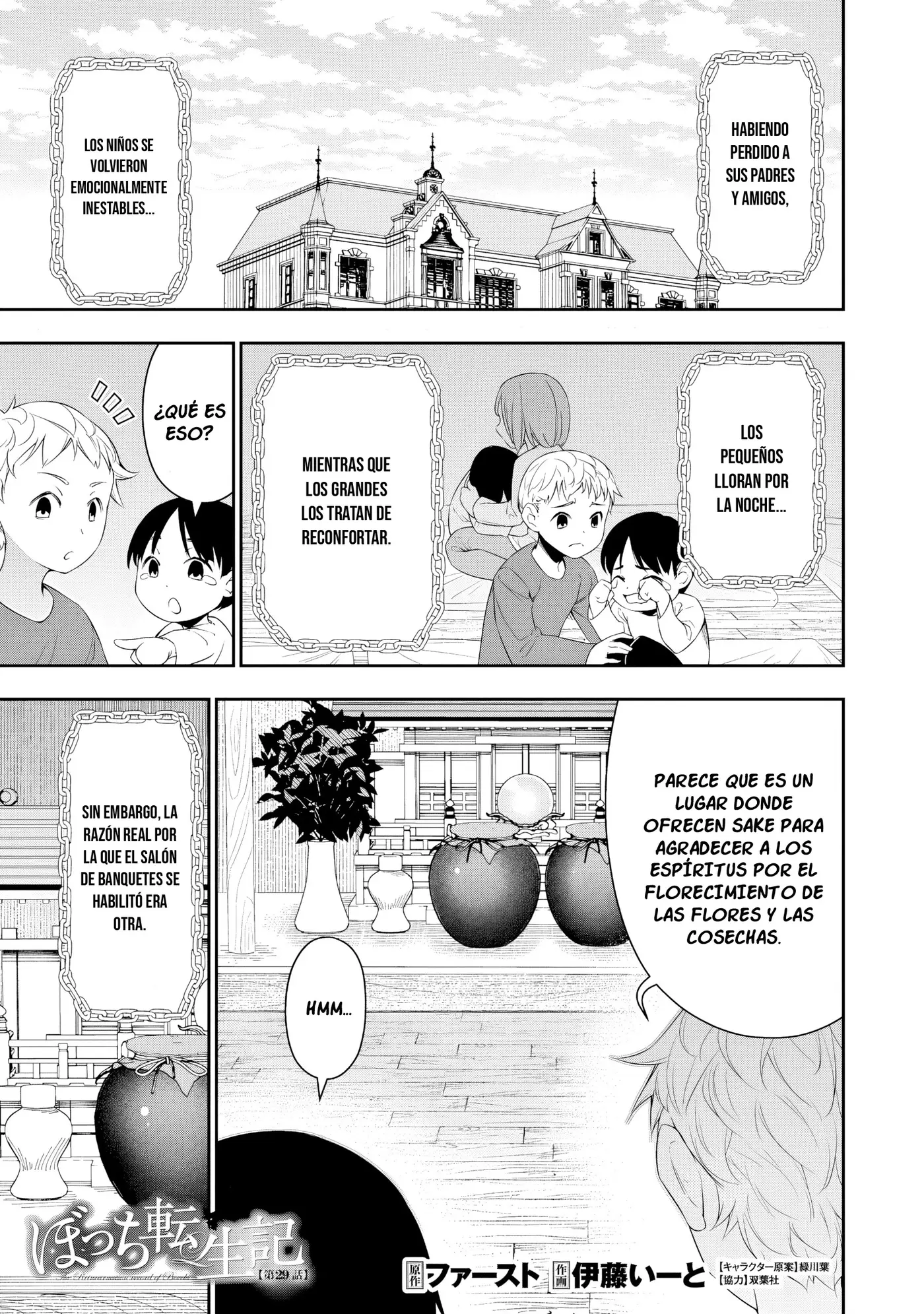 Bocchi Tenseiki capítulo 29, página 4