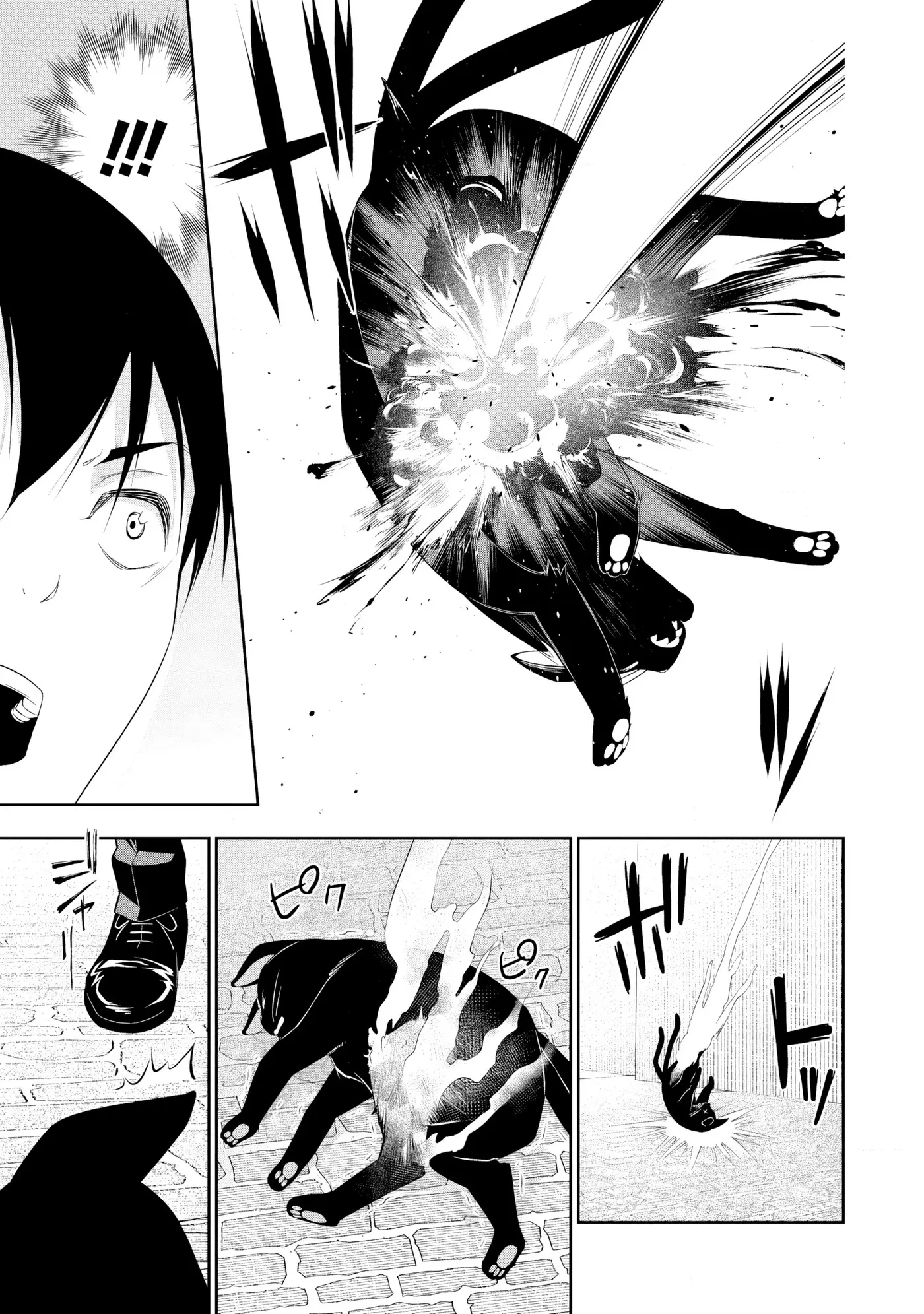 Bocchi Tenseiki capítulo 29, página 16