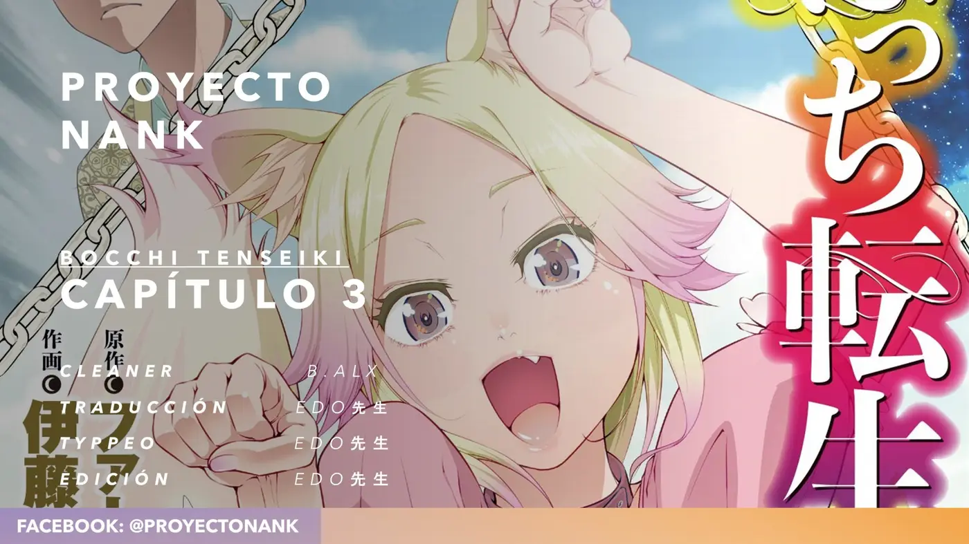 Bocchi Tenseiki capítulo 3, página 1