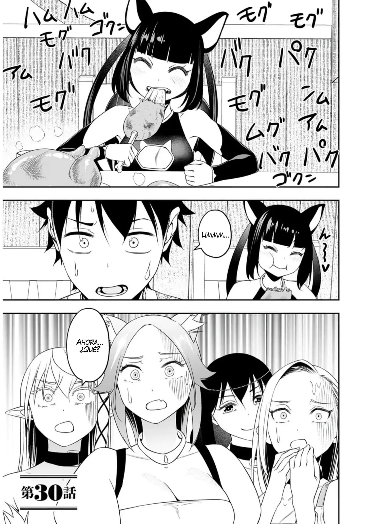 Bocchi Tenseiki capítulo 30, página 3