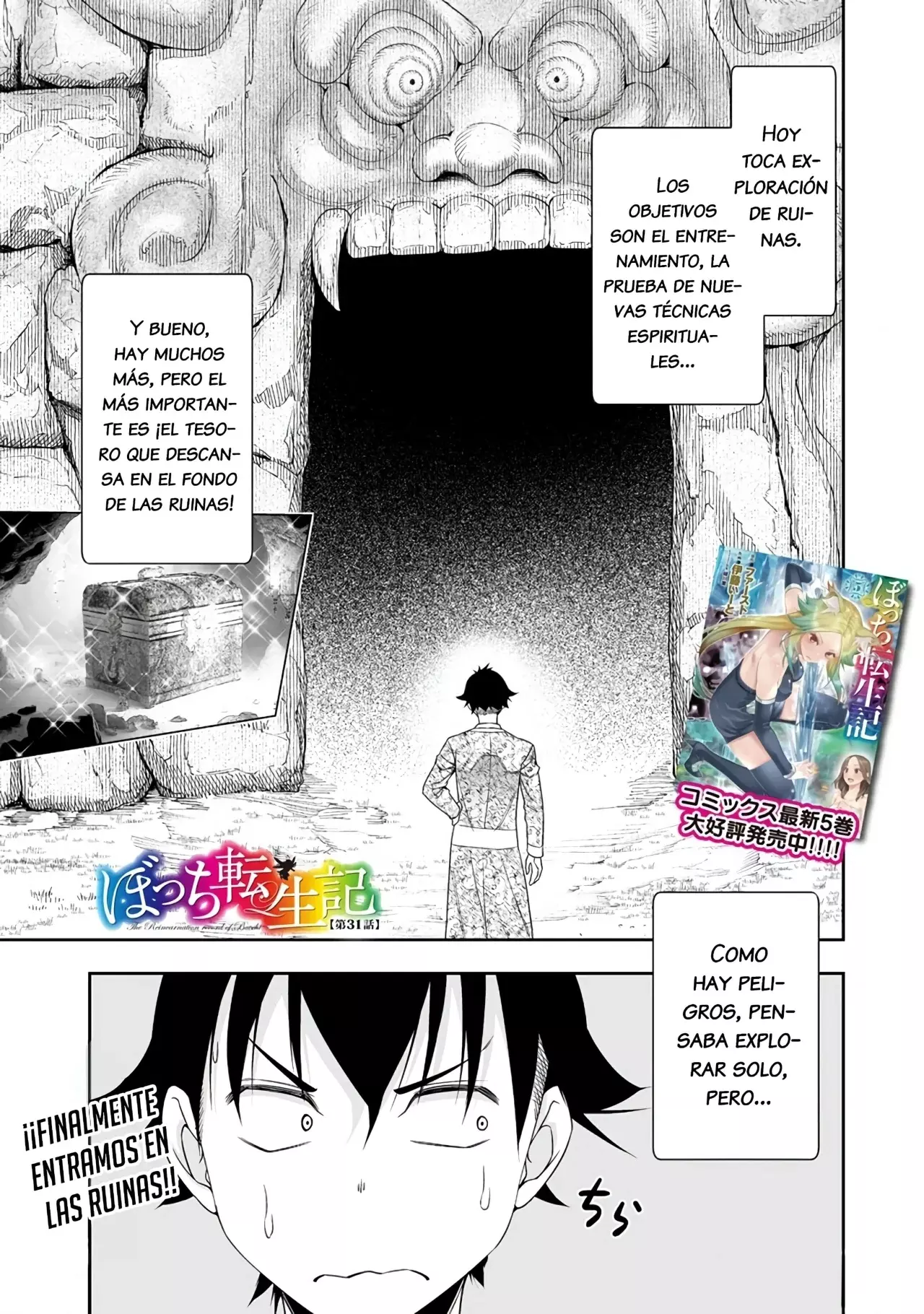 Bocchi Tenseiki capítulo 31, página 3
