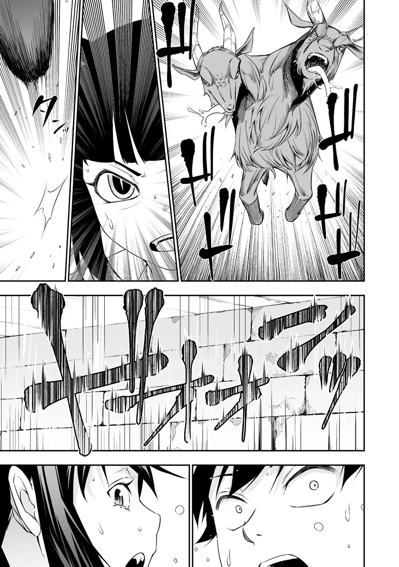 Bocchi Tenseiki capítulo 31, página 7