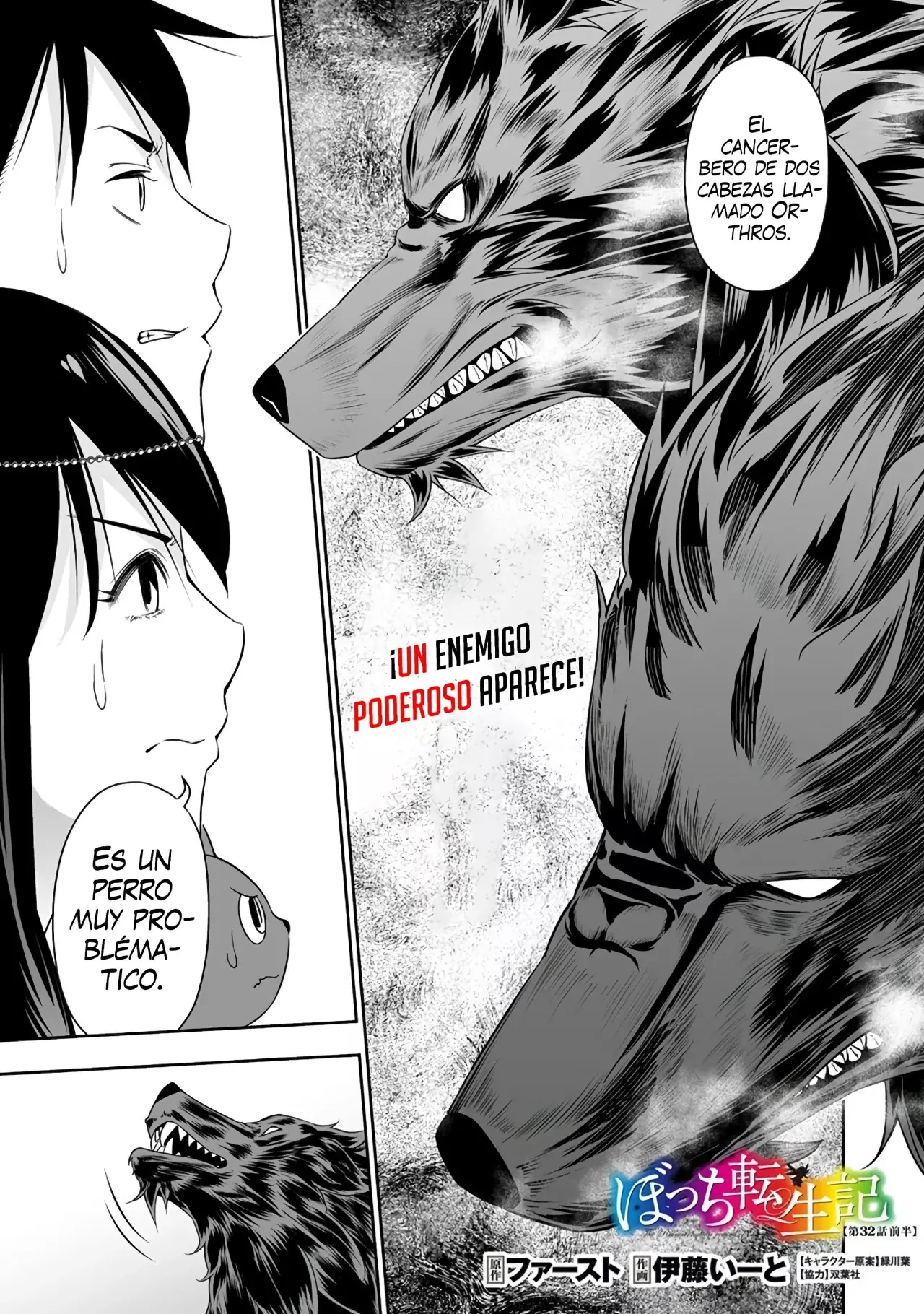 Bocchi Tenseiki capítulo 32, página 3