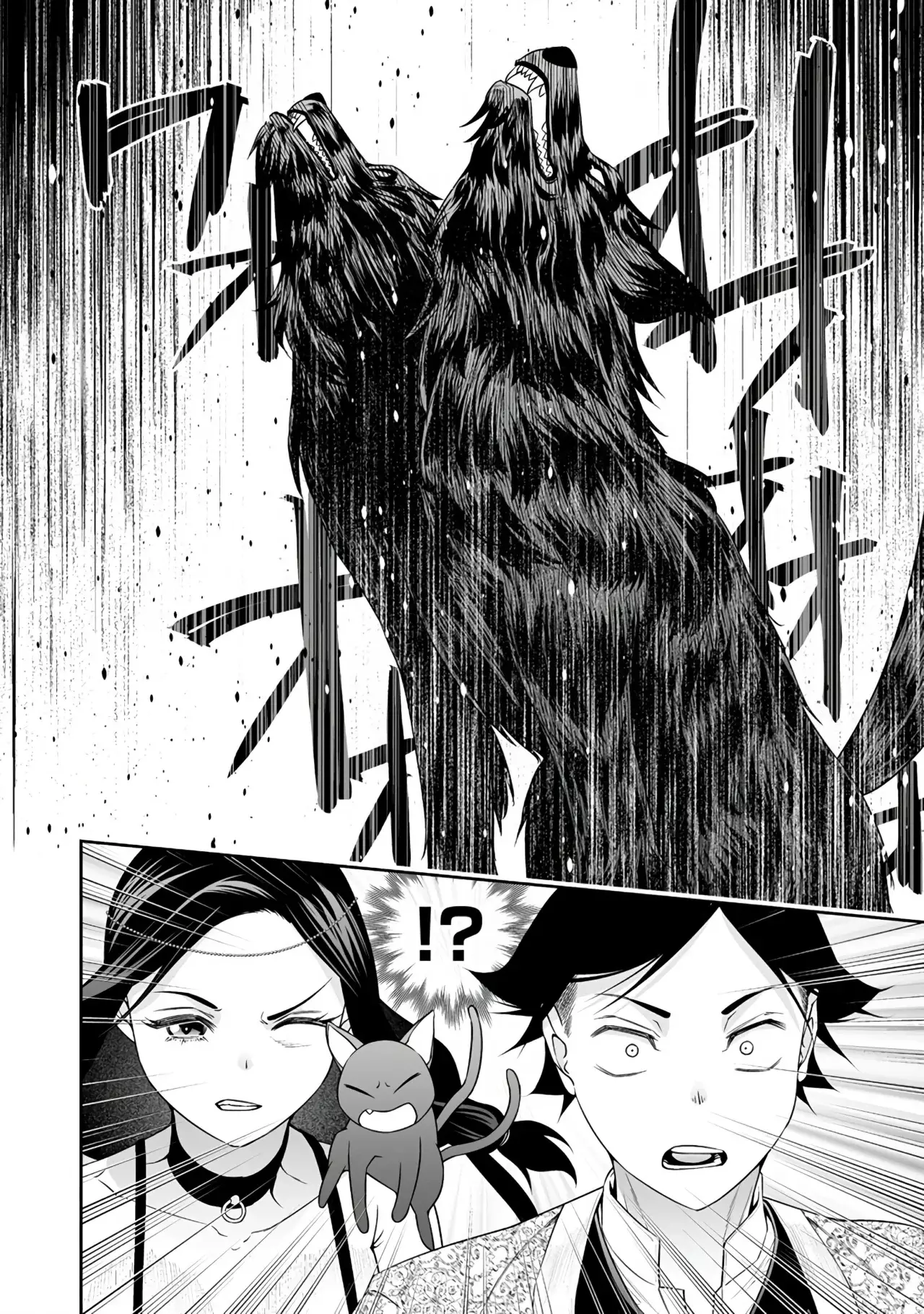 Bocchi Tenseiki capítulo 32, página 4