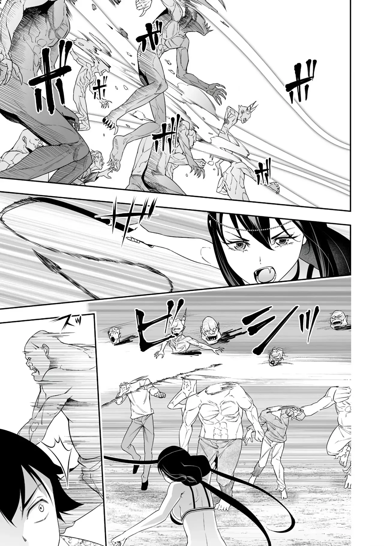 Bocchi Tenseiki capítulo 32, página 9