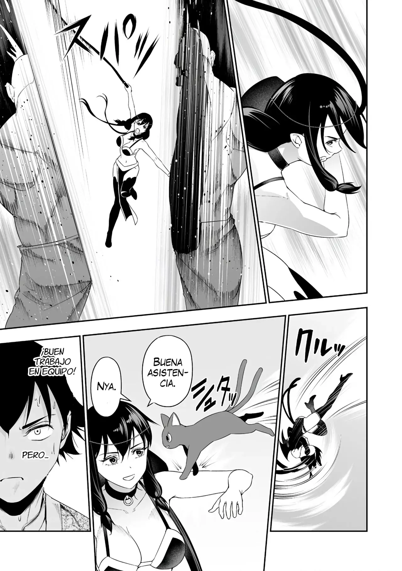 Bocchi Tenseiki capítulo 32, página 11