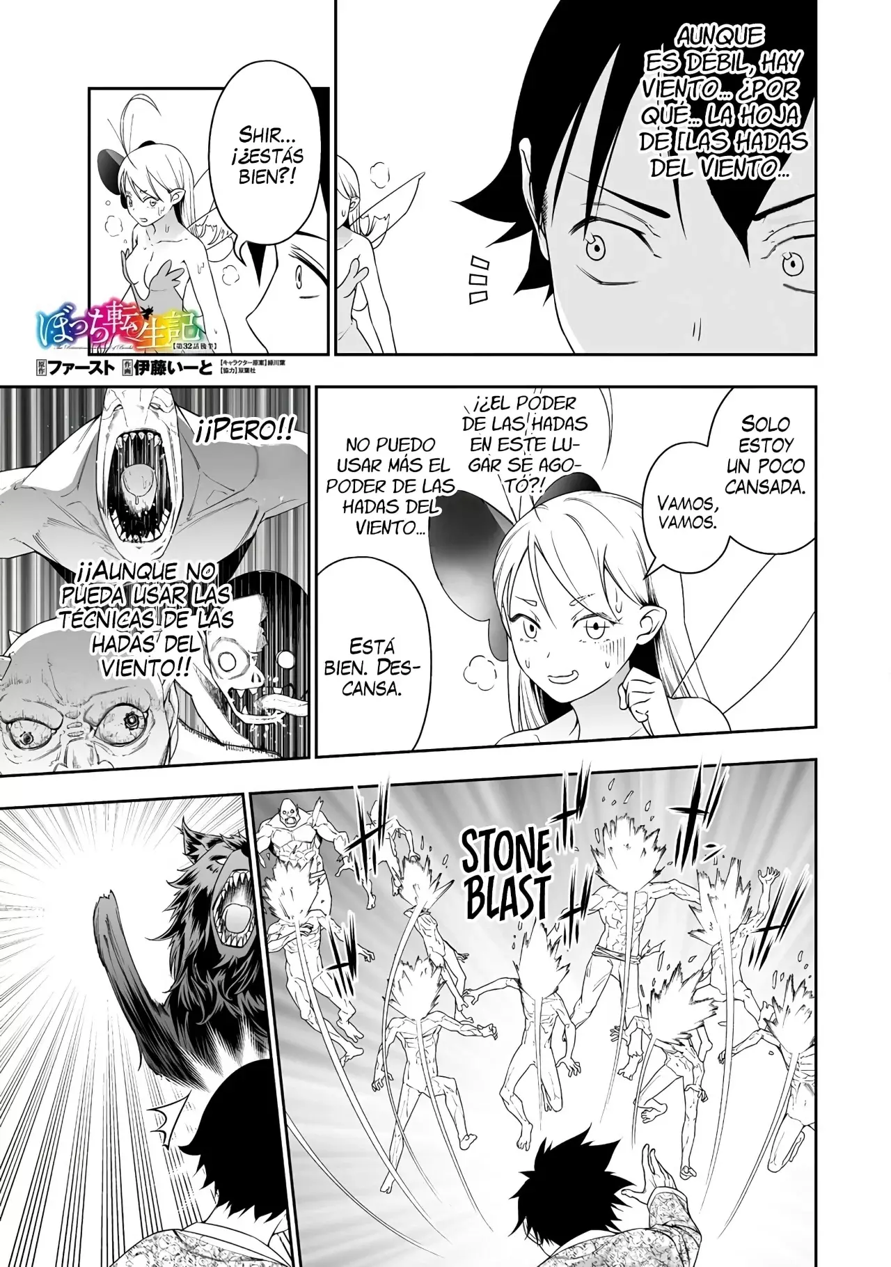 Bocchi Tenseiki capítulo 32, página 29