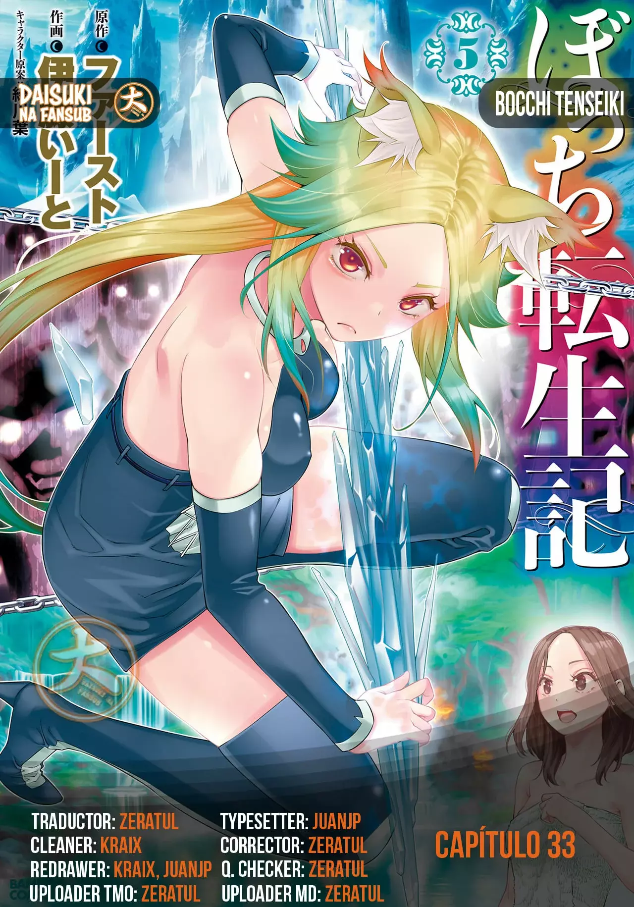 Bocchi Tenseiki capítulo 33, página 1