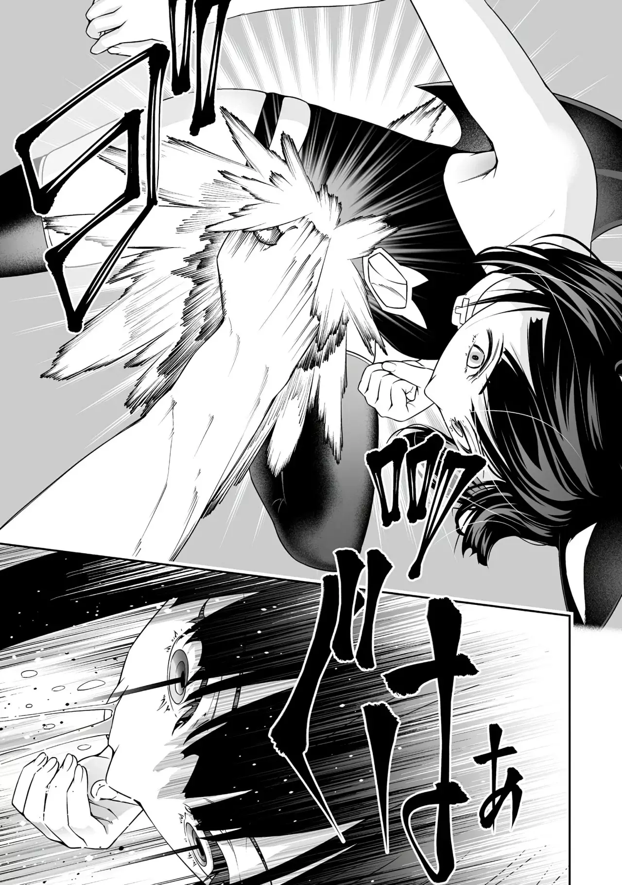 Bocchi Tenseiki capítulo 33, página 15