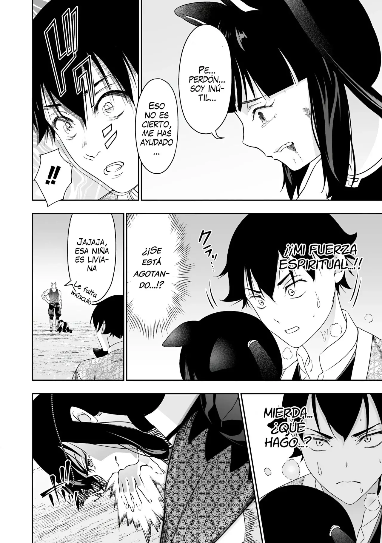 Bocchi Tenseiki capítulo 33, página 18