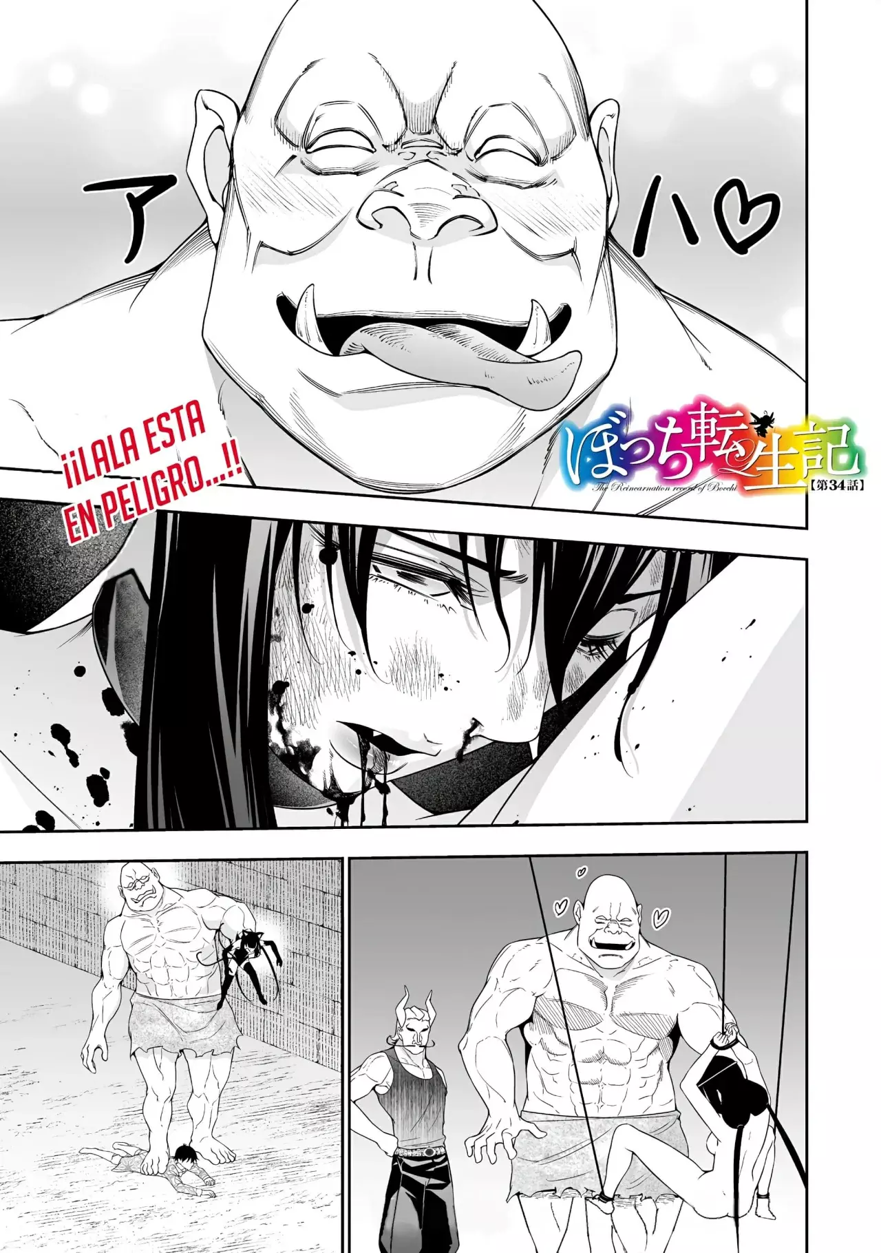 Bocchi Tenseiki capítulo 34, página 3