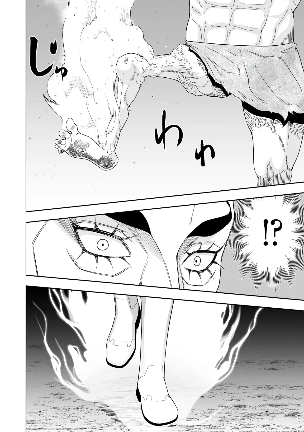 Bocchi Tenseiki capítulo 34, página 14