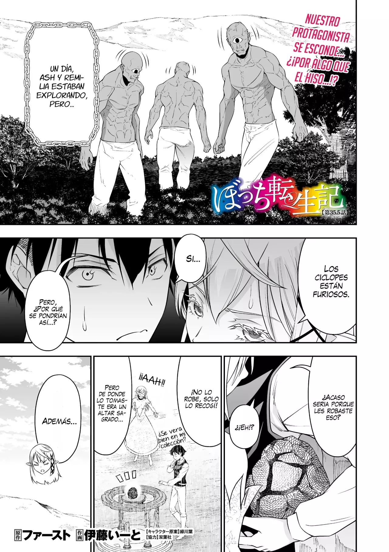 Bocchi Tenseiki capítulo 35.5, página 3