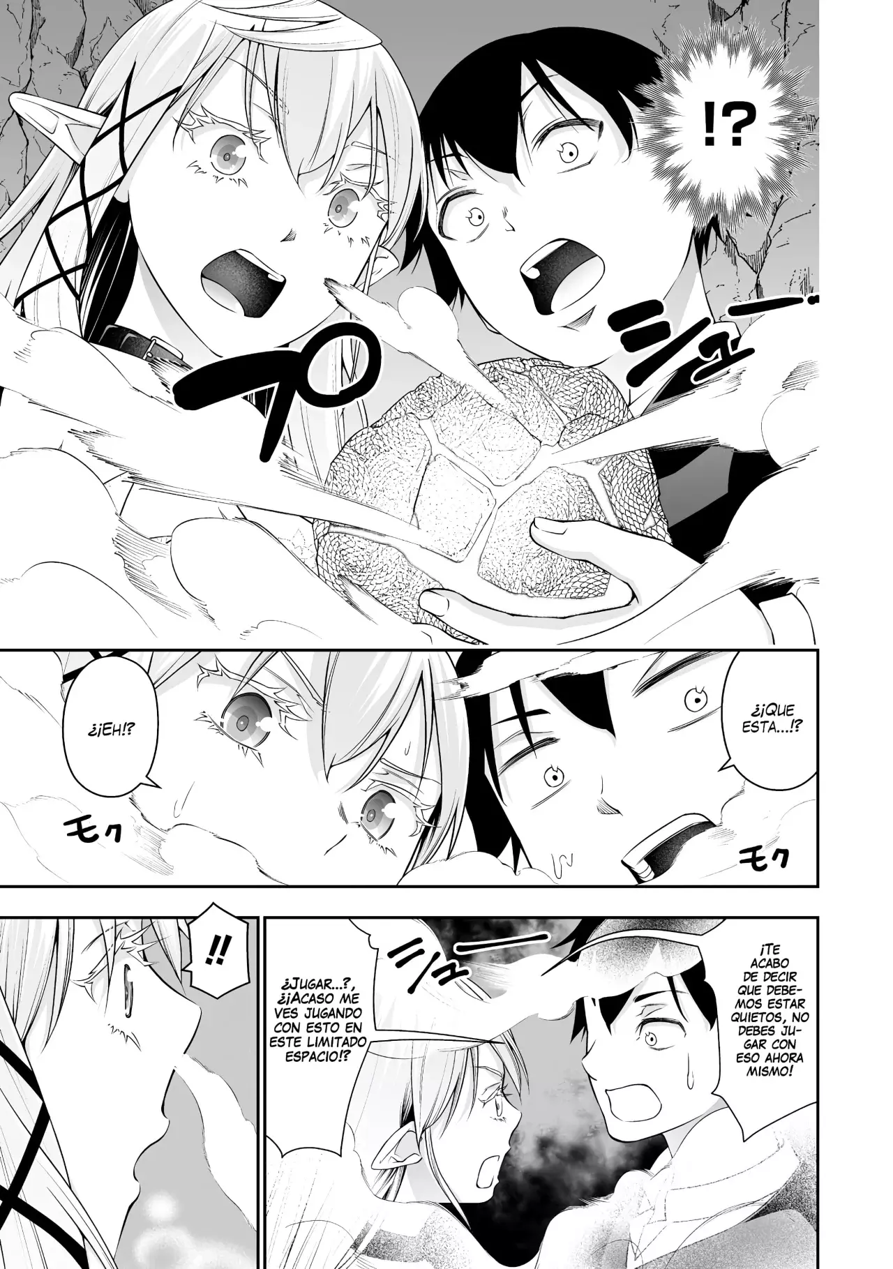 Bocchi Tenseiki capítulo 35.5, página 5