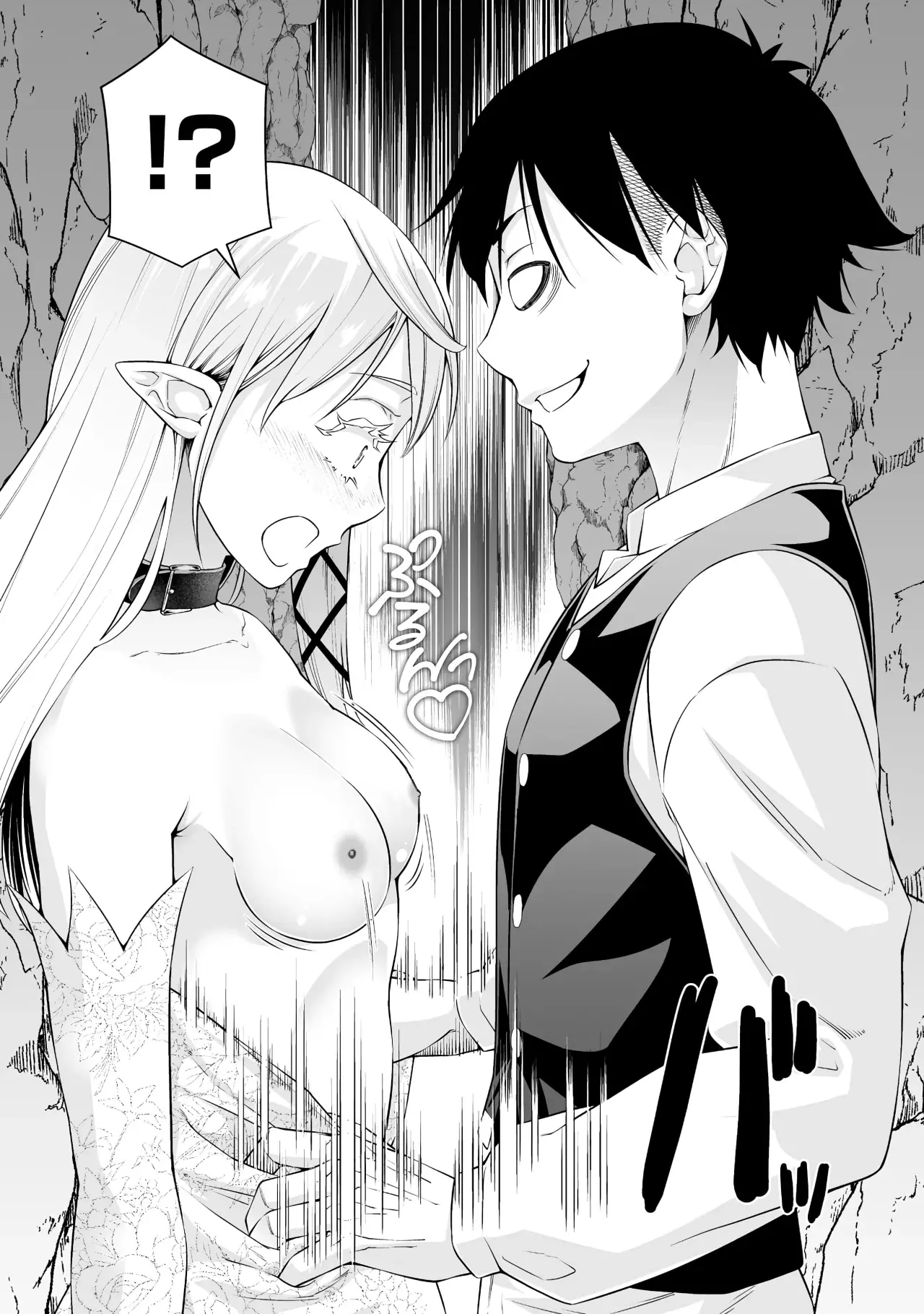 Bocchi Tenseiki capítulo 35.5, página 9