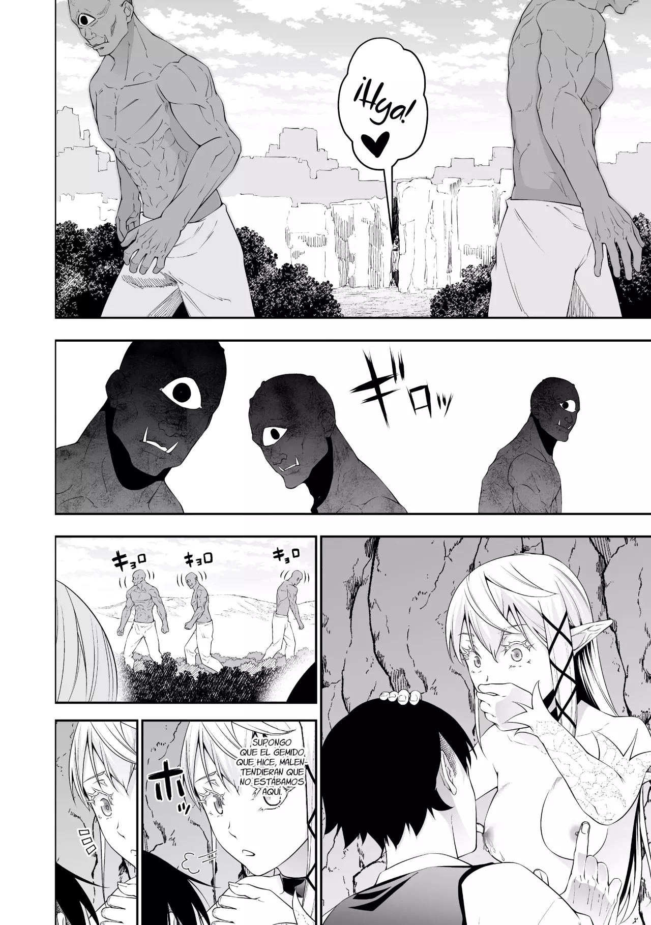 Bocchi Tenseiki capítulo 35.5, página 12