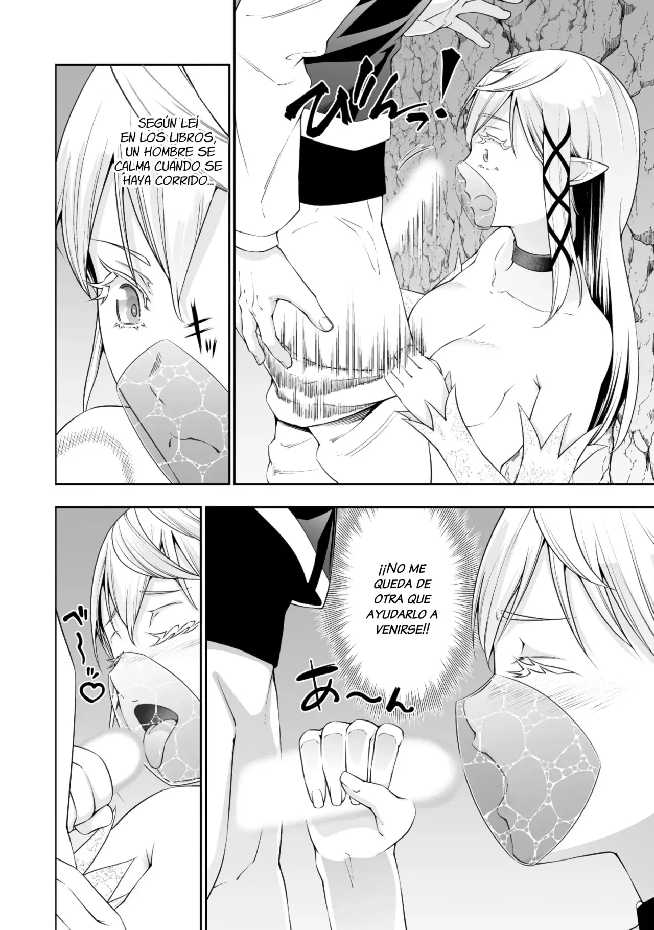 Bocchi Tenseiki capítulo 35.5, página 16