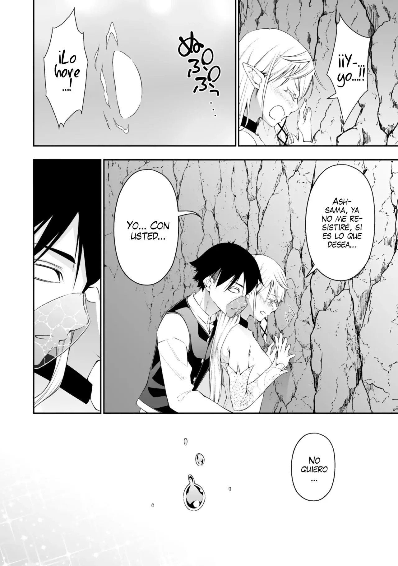 Bocchi Tenseiki capítulo 35.5, página 22