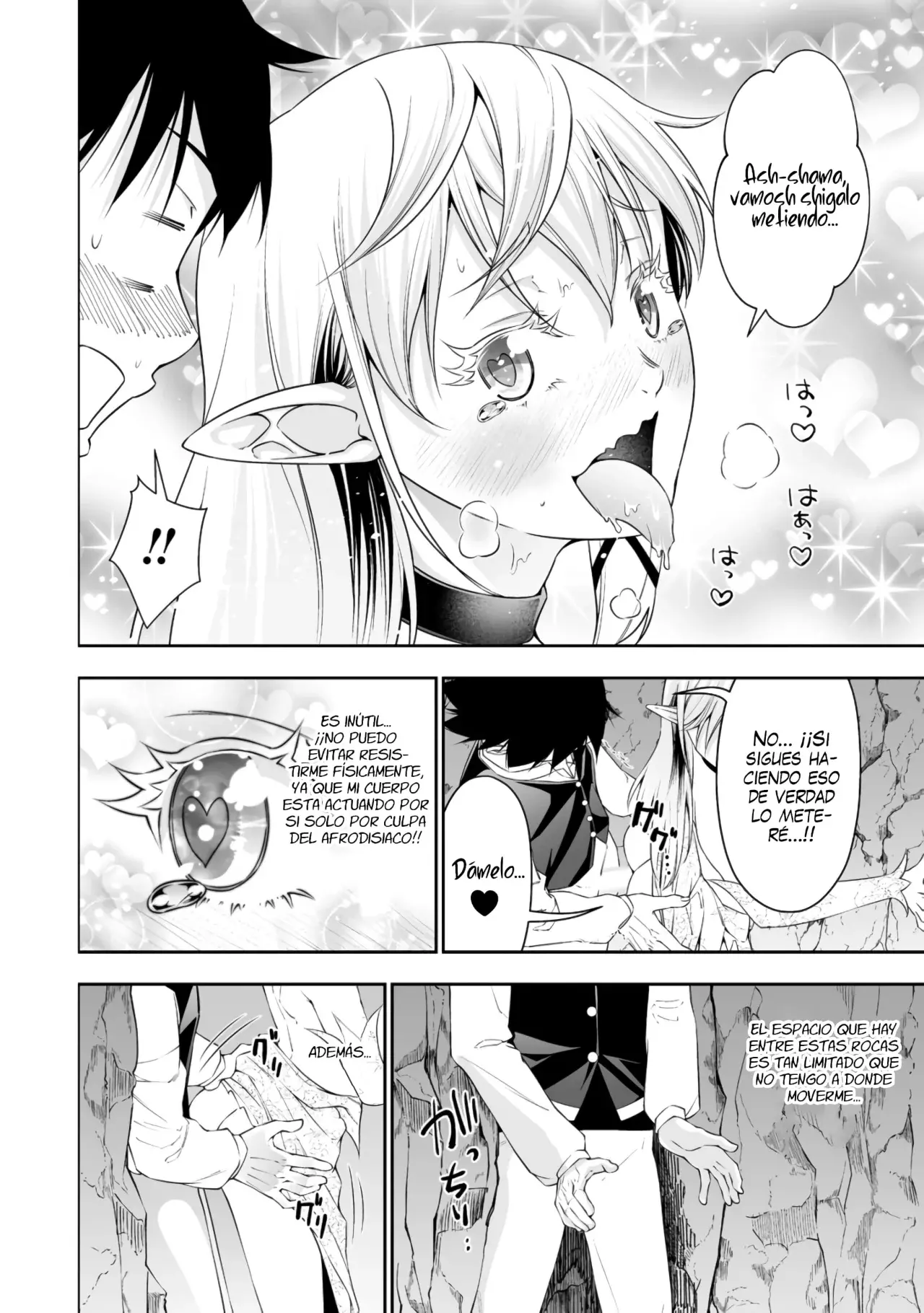 Bocchi Tenseiki capítulo 35.5, página 24
