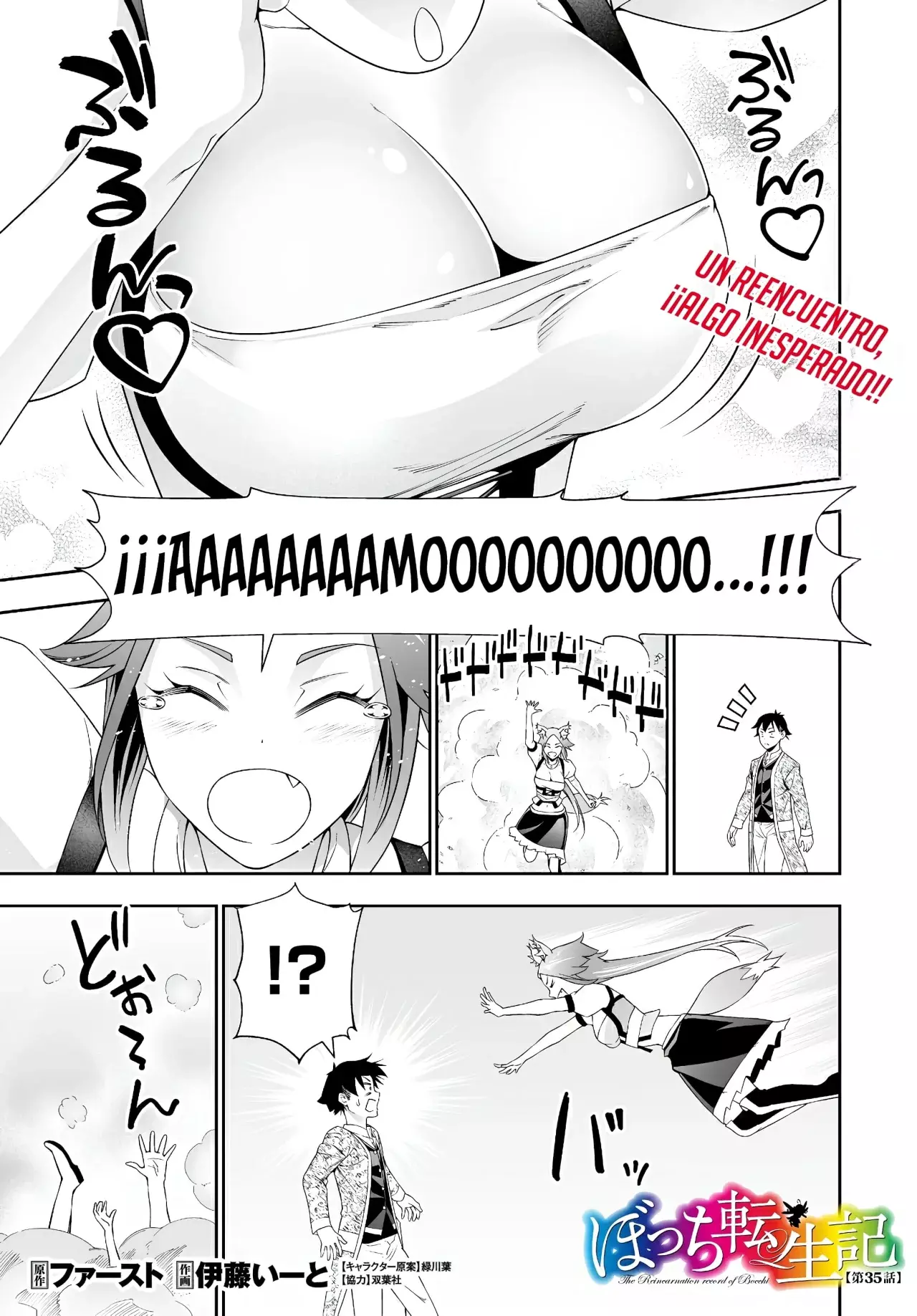 Bocchi Tenseiki capítulo 35, página 3