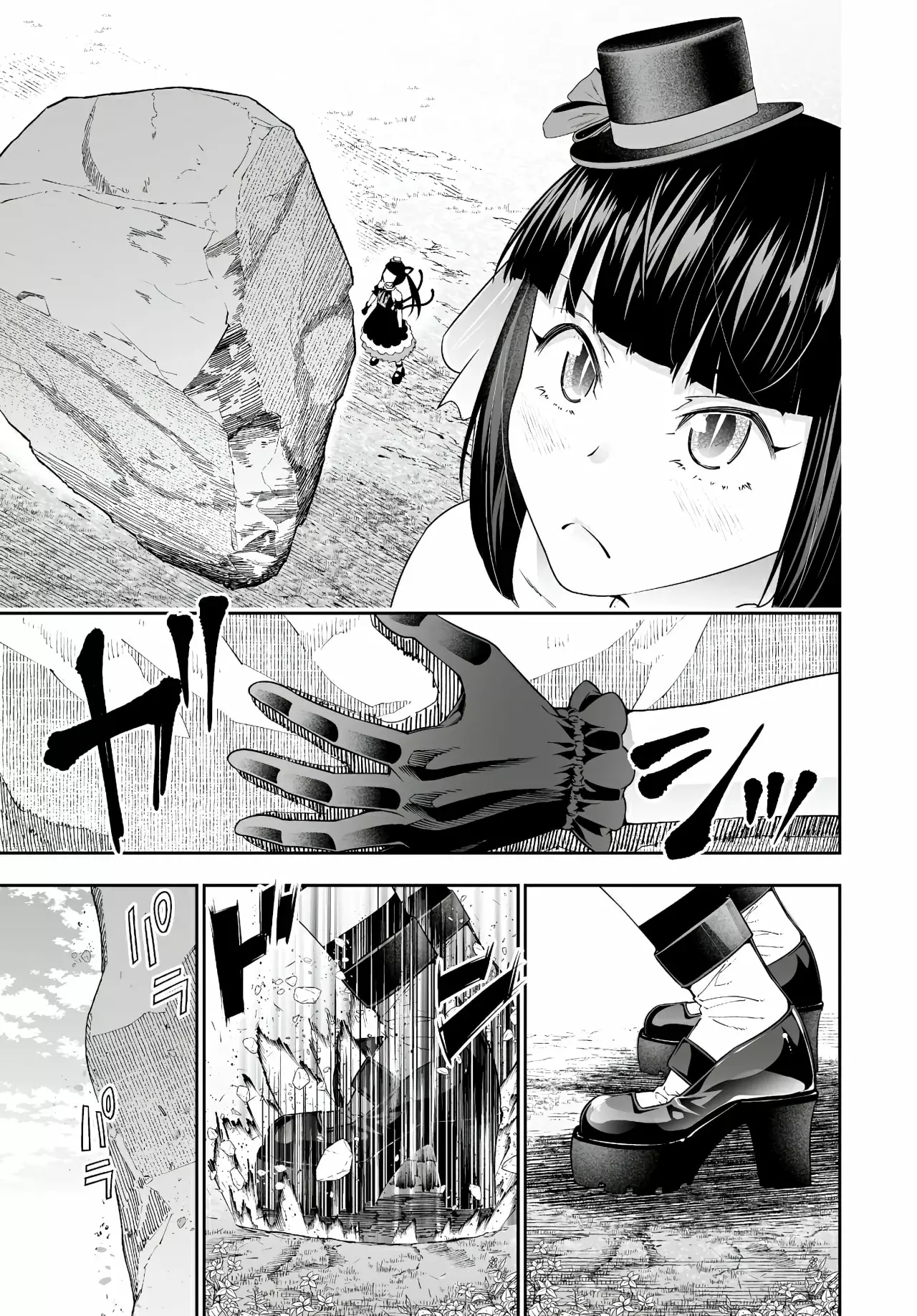 Bocchi Tenseiki capítulo 35, página 9