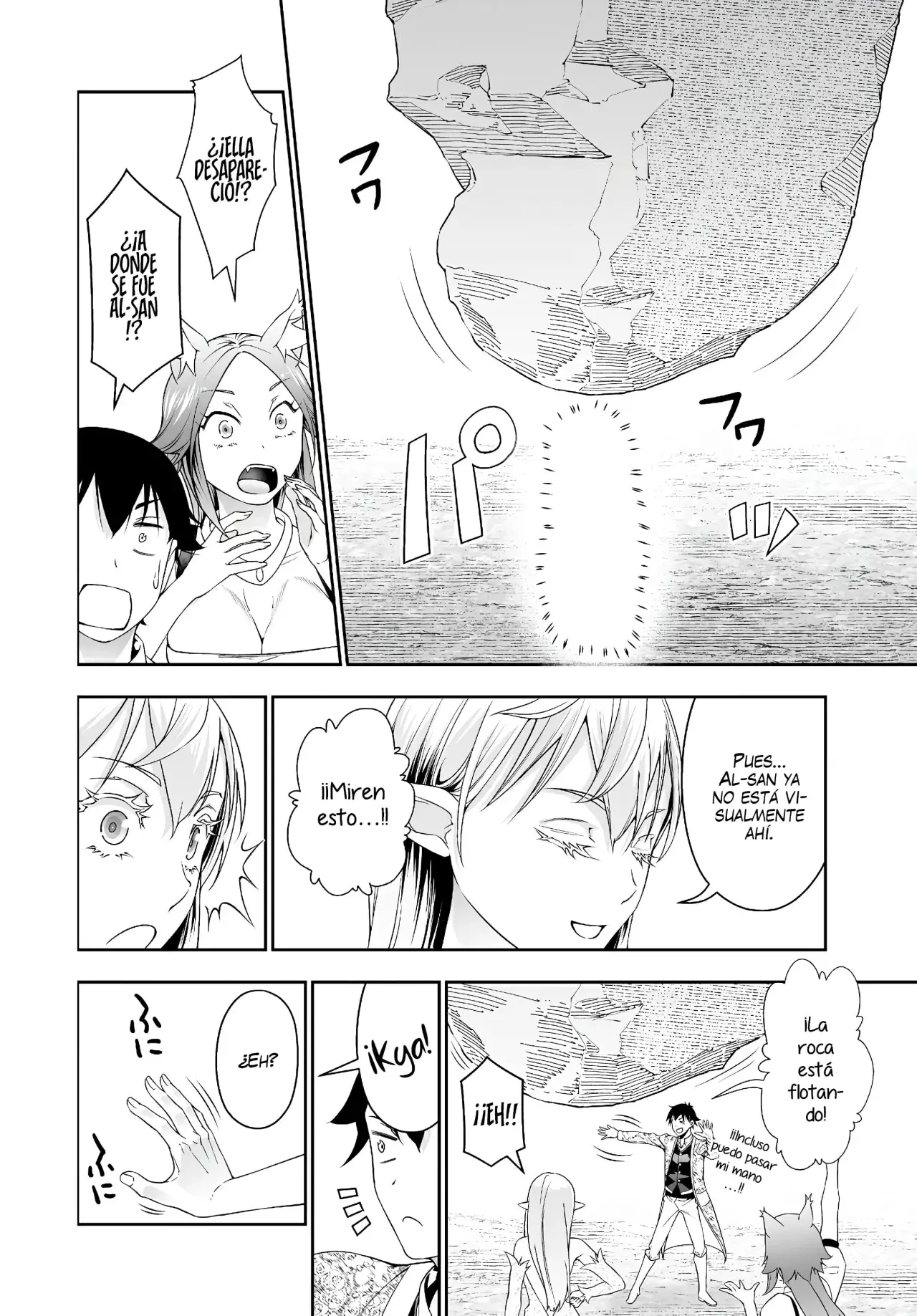 Bocchi Tenseiki capítulo 35, página 12