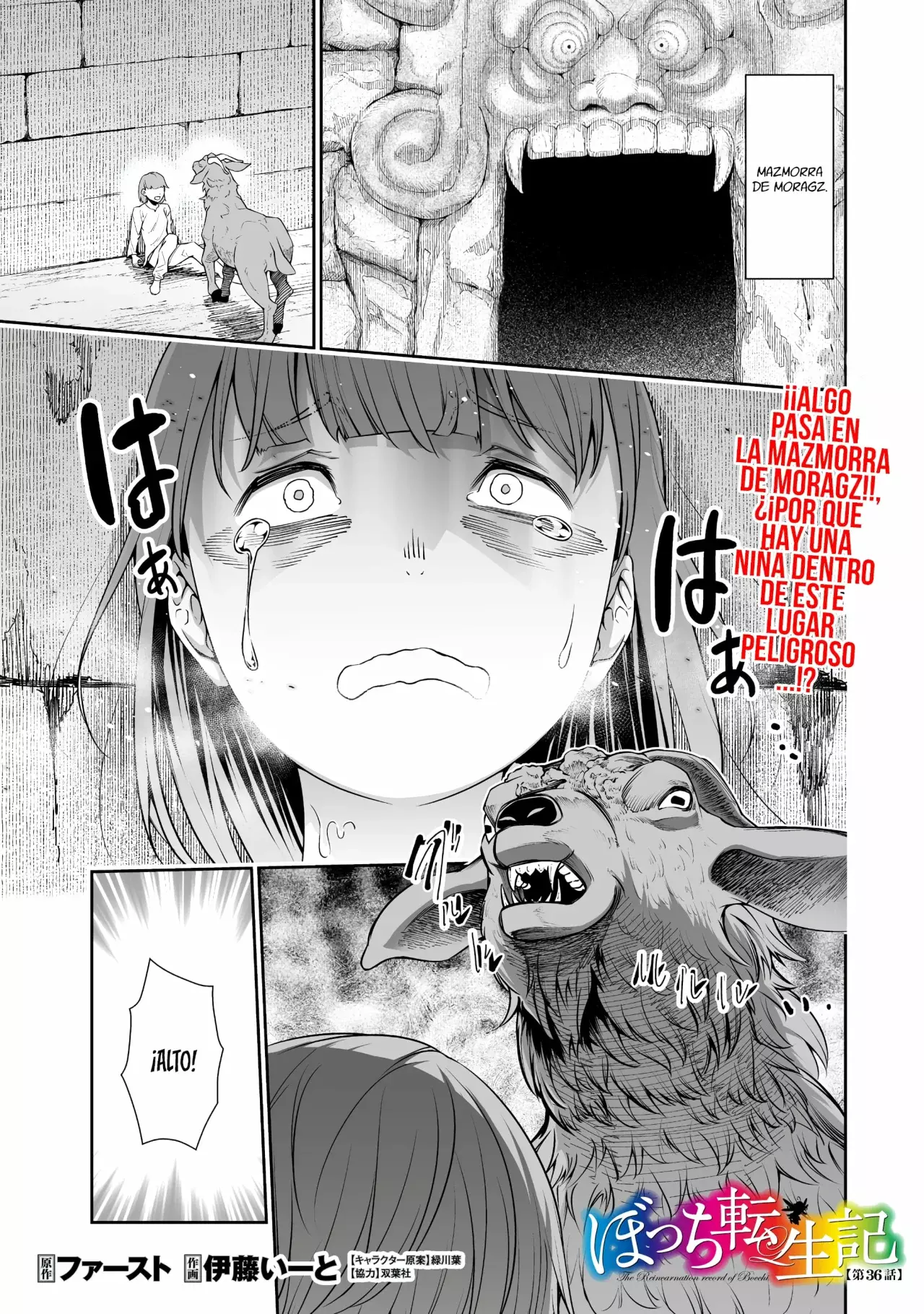 Bocchi Tenseiki capítulo 36, página 3