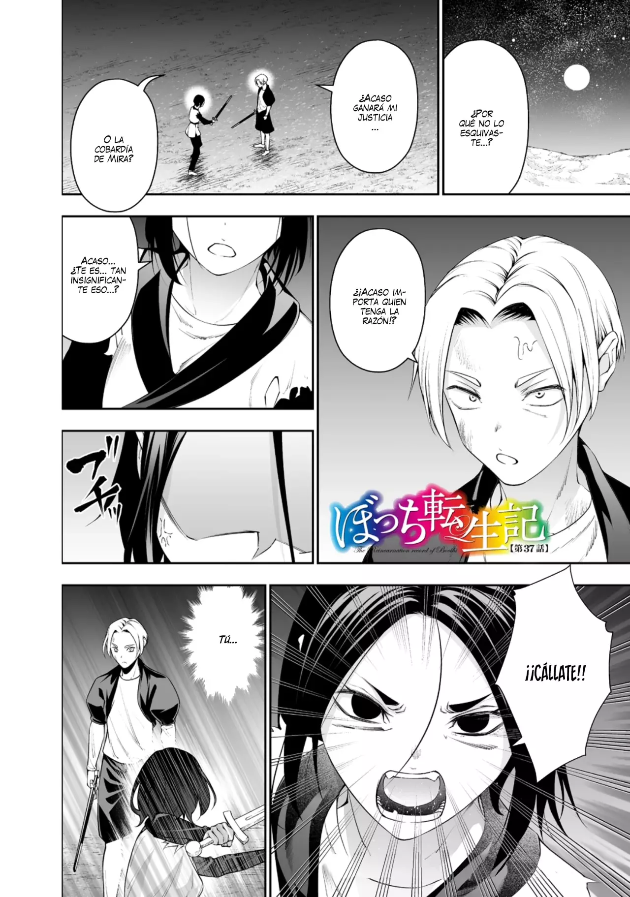 Bocchi Tenseiki capítulo 37, página 3