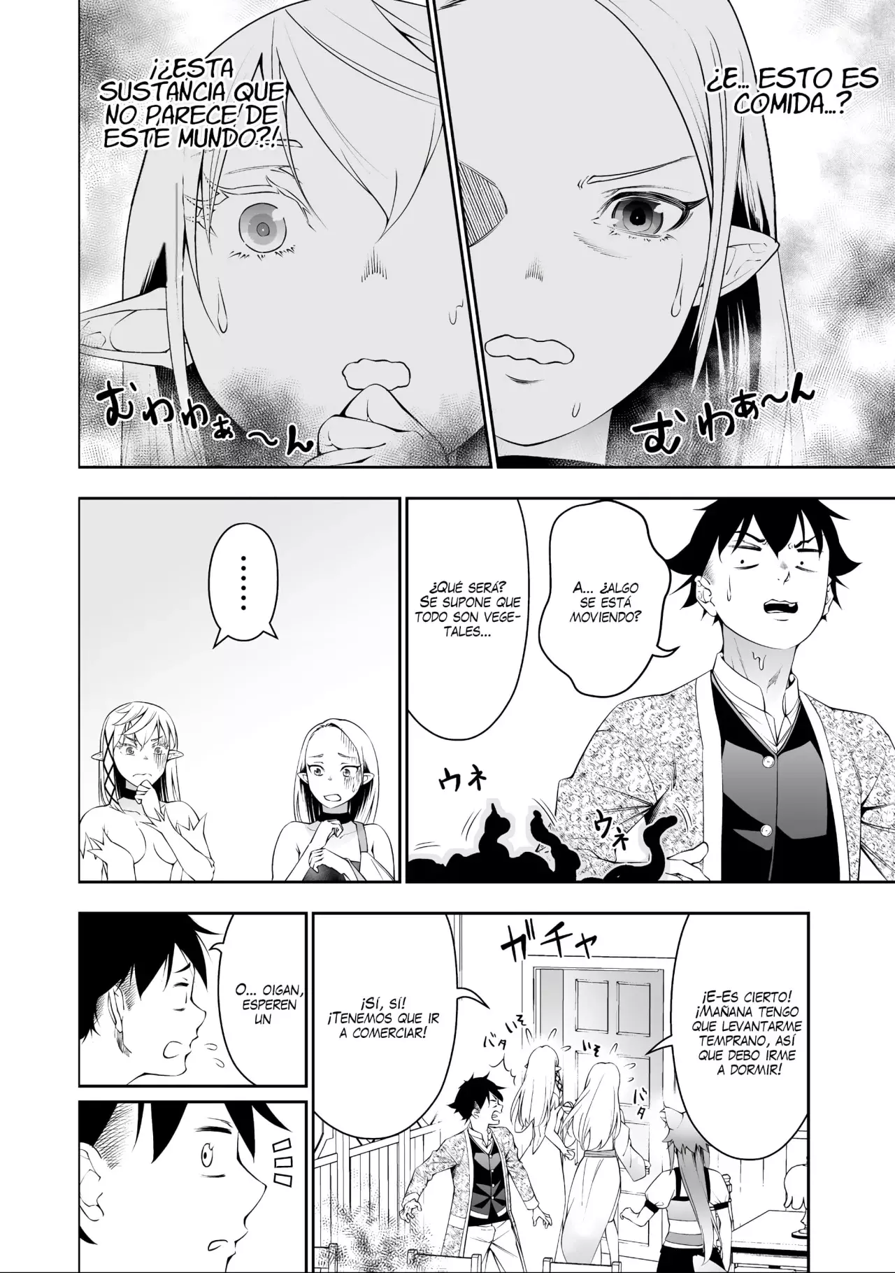 Bocchi Tenseiki capítulo 38.5, página 4