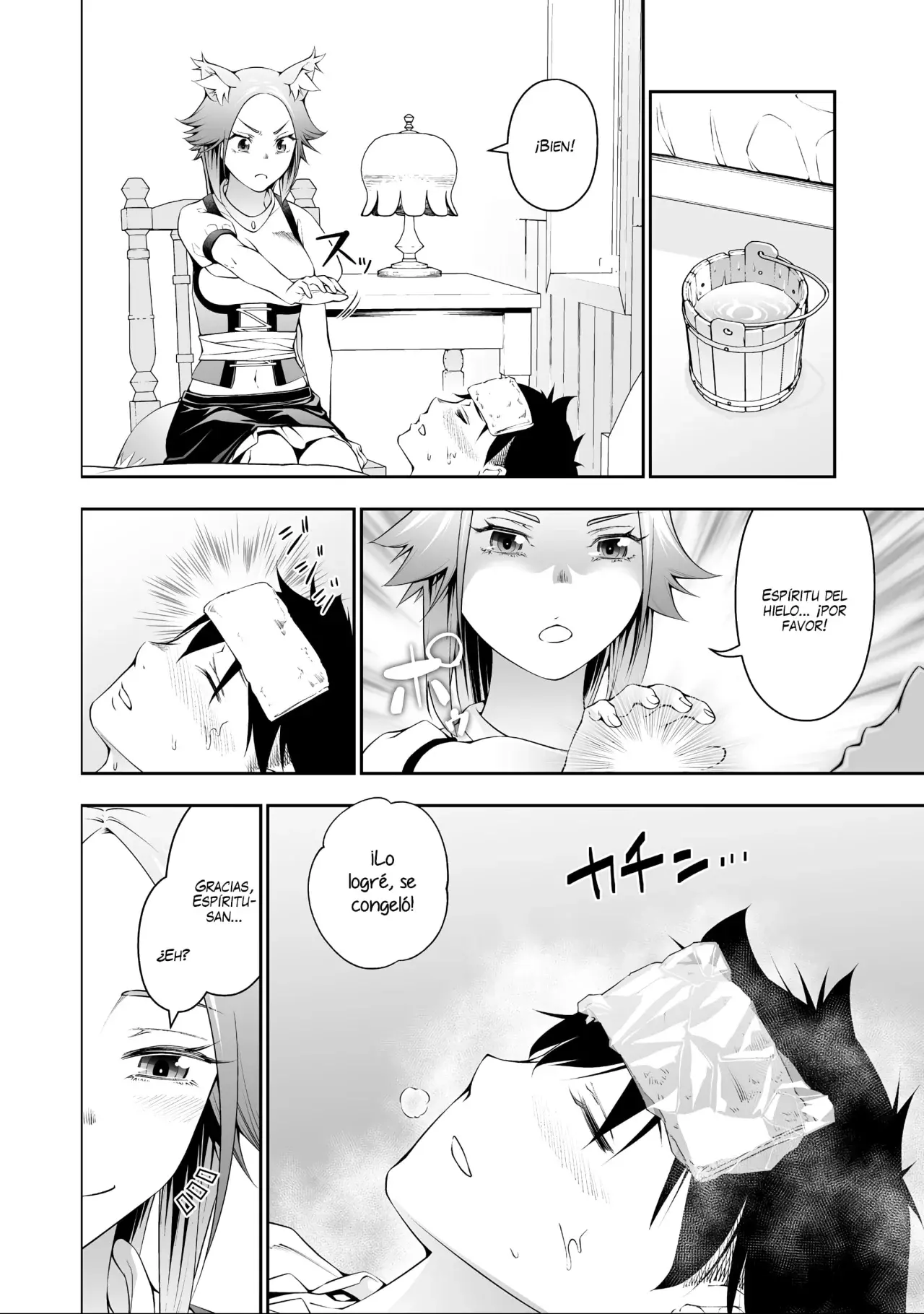 Bocchi Tenseiki capítulo 38.5, página 8