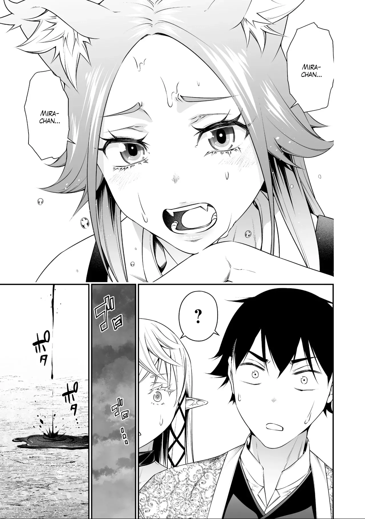 Bocchi Tenseiki capítulo 38, página 20