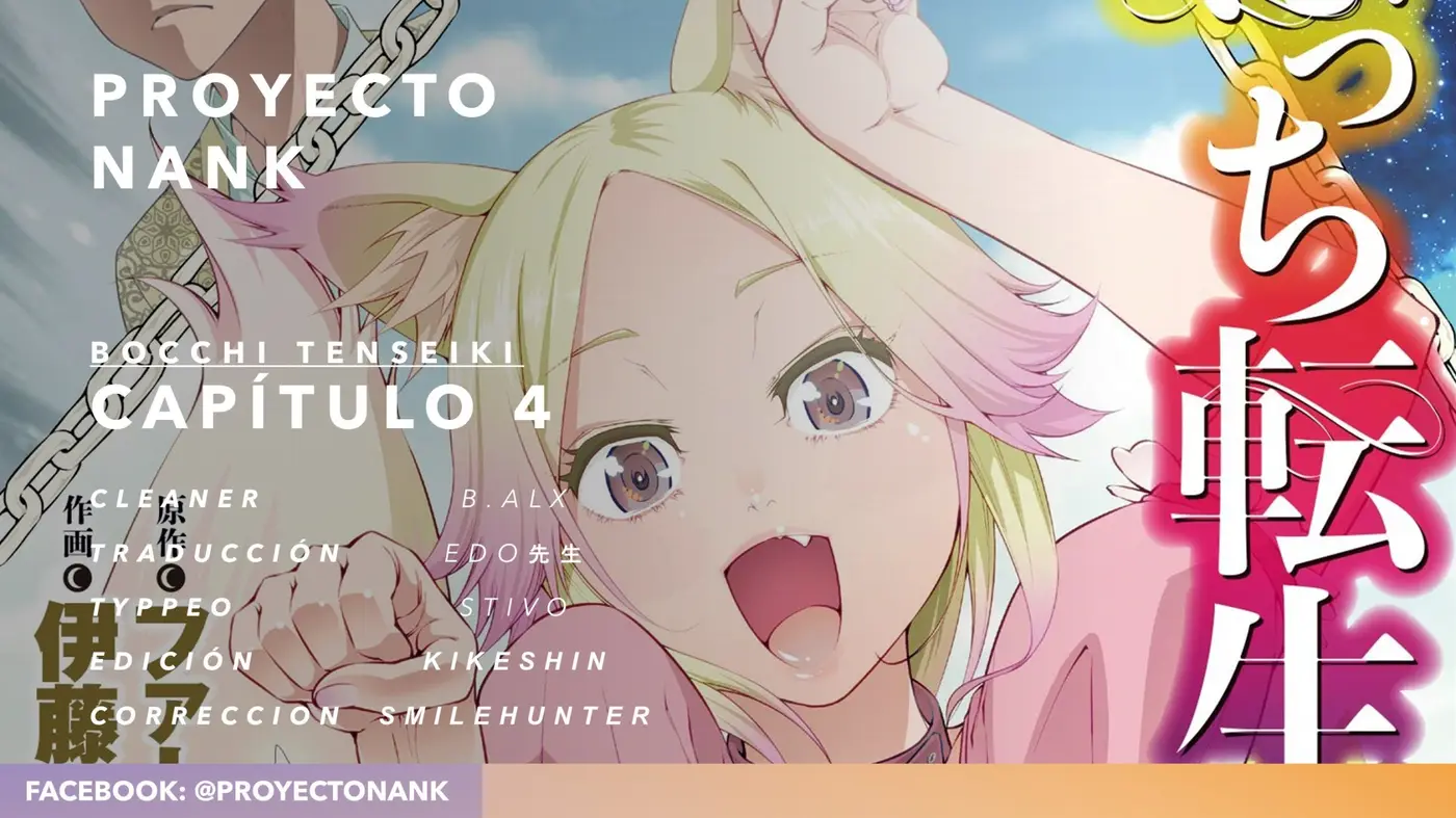 Bocchi Tenseiki capítulo 4, página 1