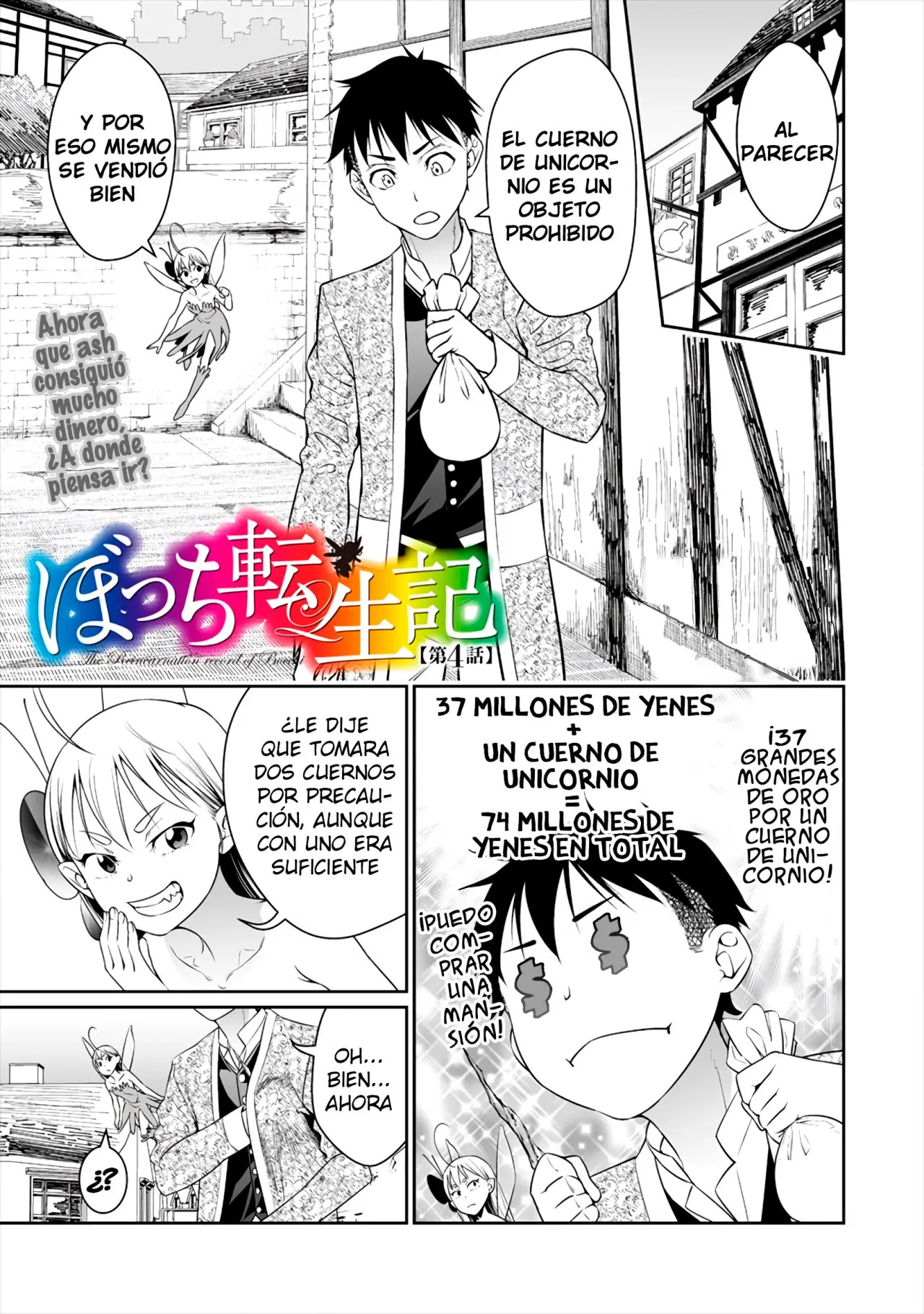 Bocchi Tenseiki capítulo 4, página 2