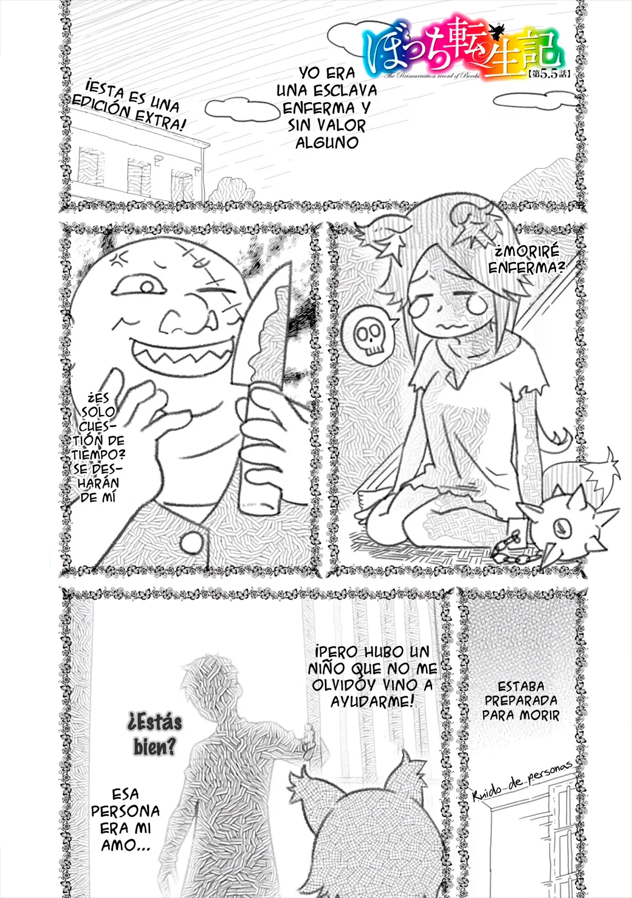 Bocchi Tenseiki capítulo 5.5, página 2
