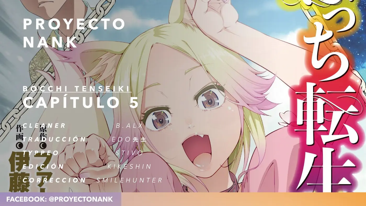 Bocchi Tenseiki capítulo 5, página 1