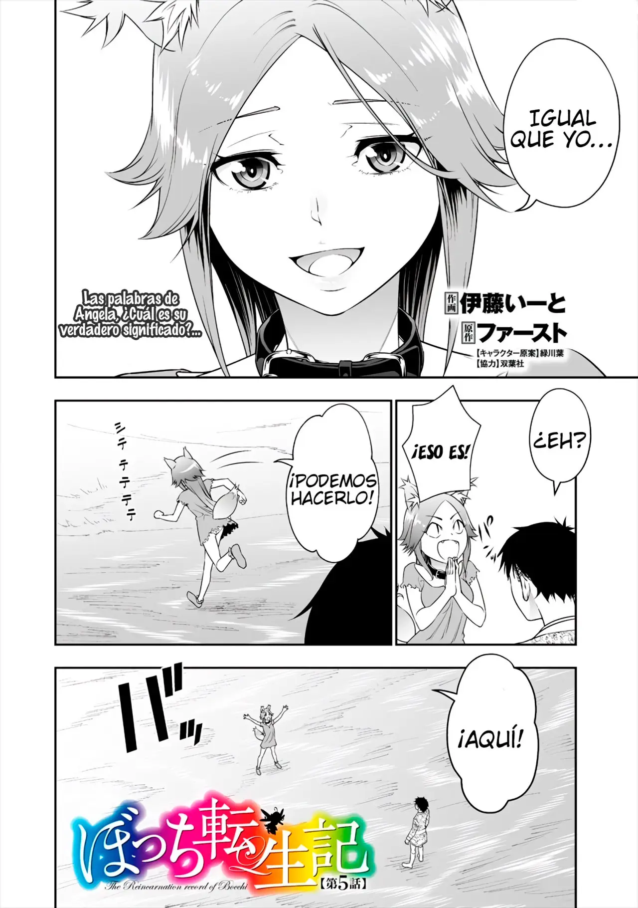 Bocchi Tenseiki capítulo 5, página 3