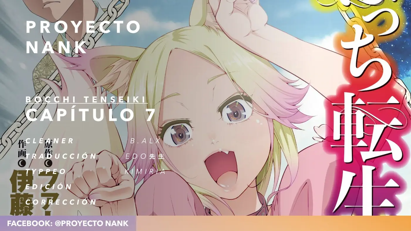 Bocchi Tenseiki capítulo 7, página 1