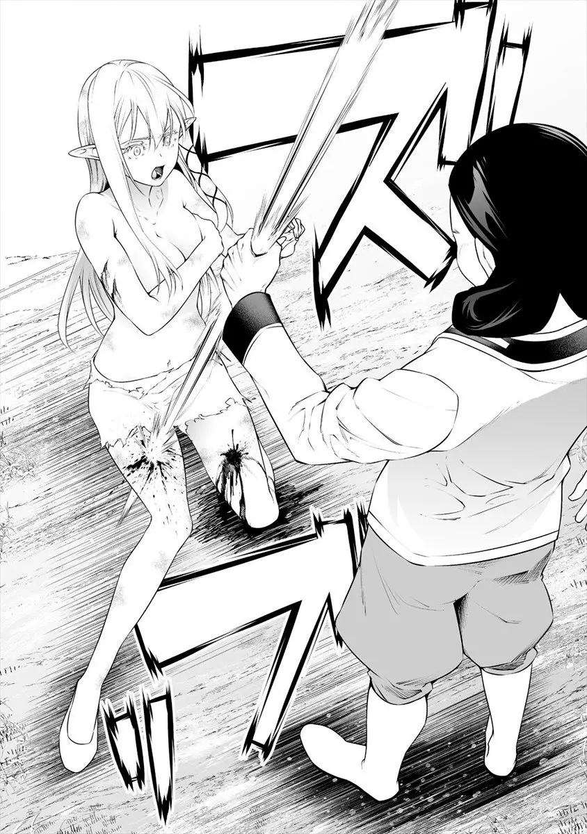 Bocchi Tenseiki capítulo 8, página 20