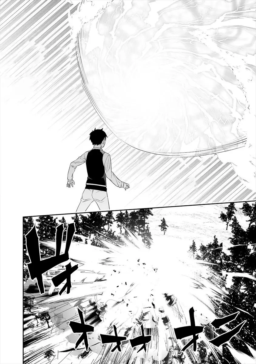 Bocchi Tenseiki capítulo 9, página 13